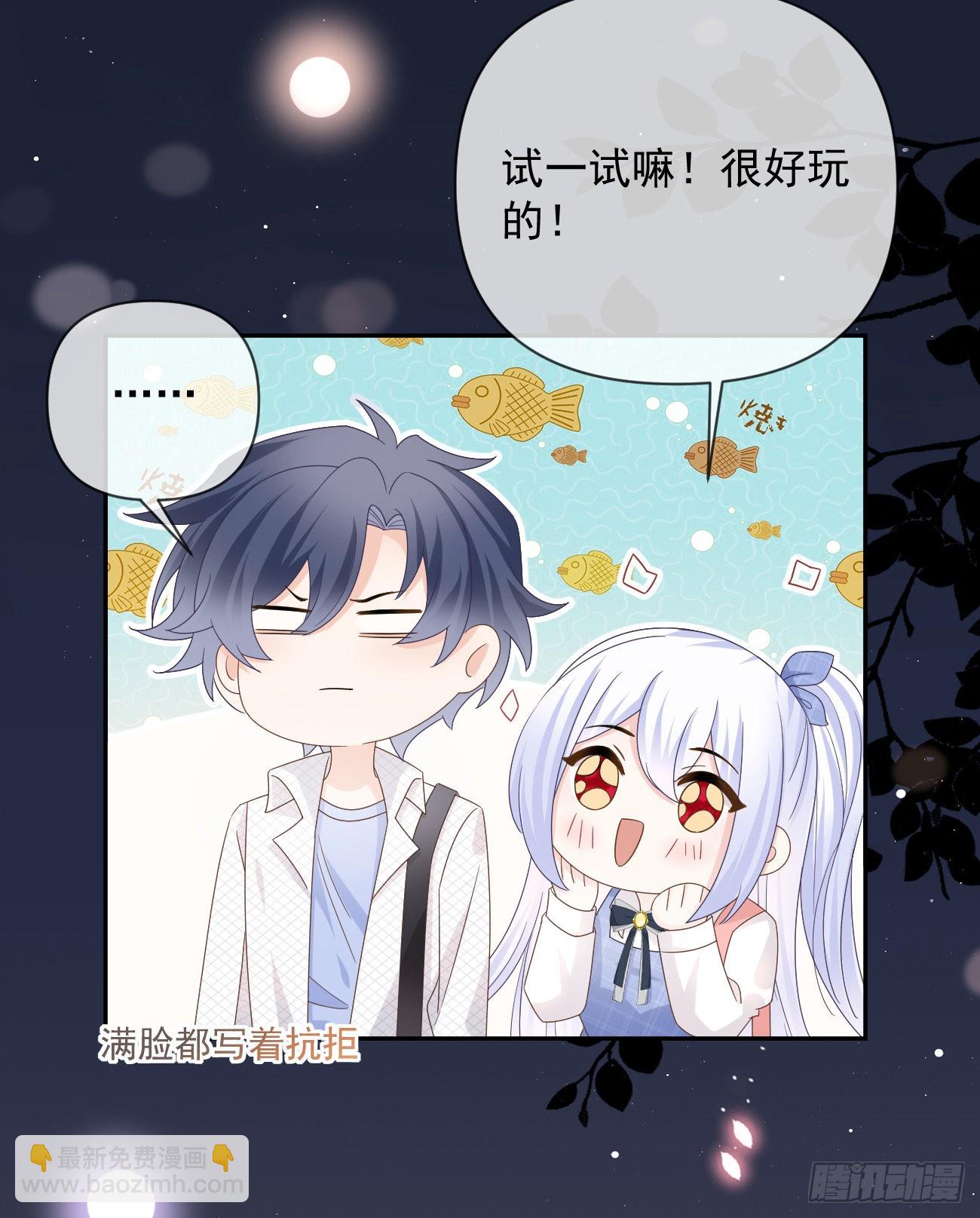 當影后不如念清華 - 人生老有三千疾(1/2) - 3