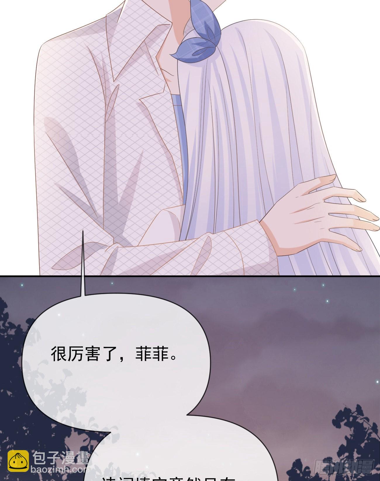 當影后不如念清華 - 人生老有三千疾(1/2) - 8