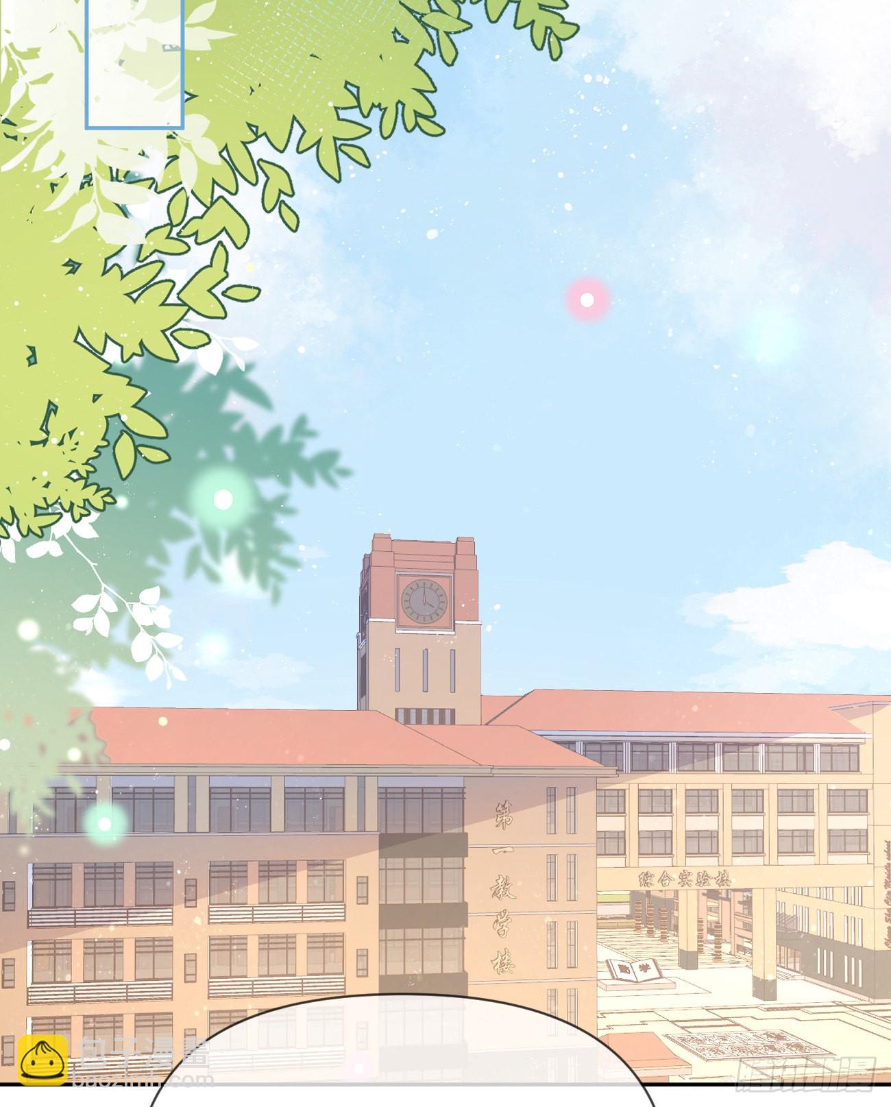 當影后不如念清華 - 人生老有三千疾(1/2) - 8