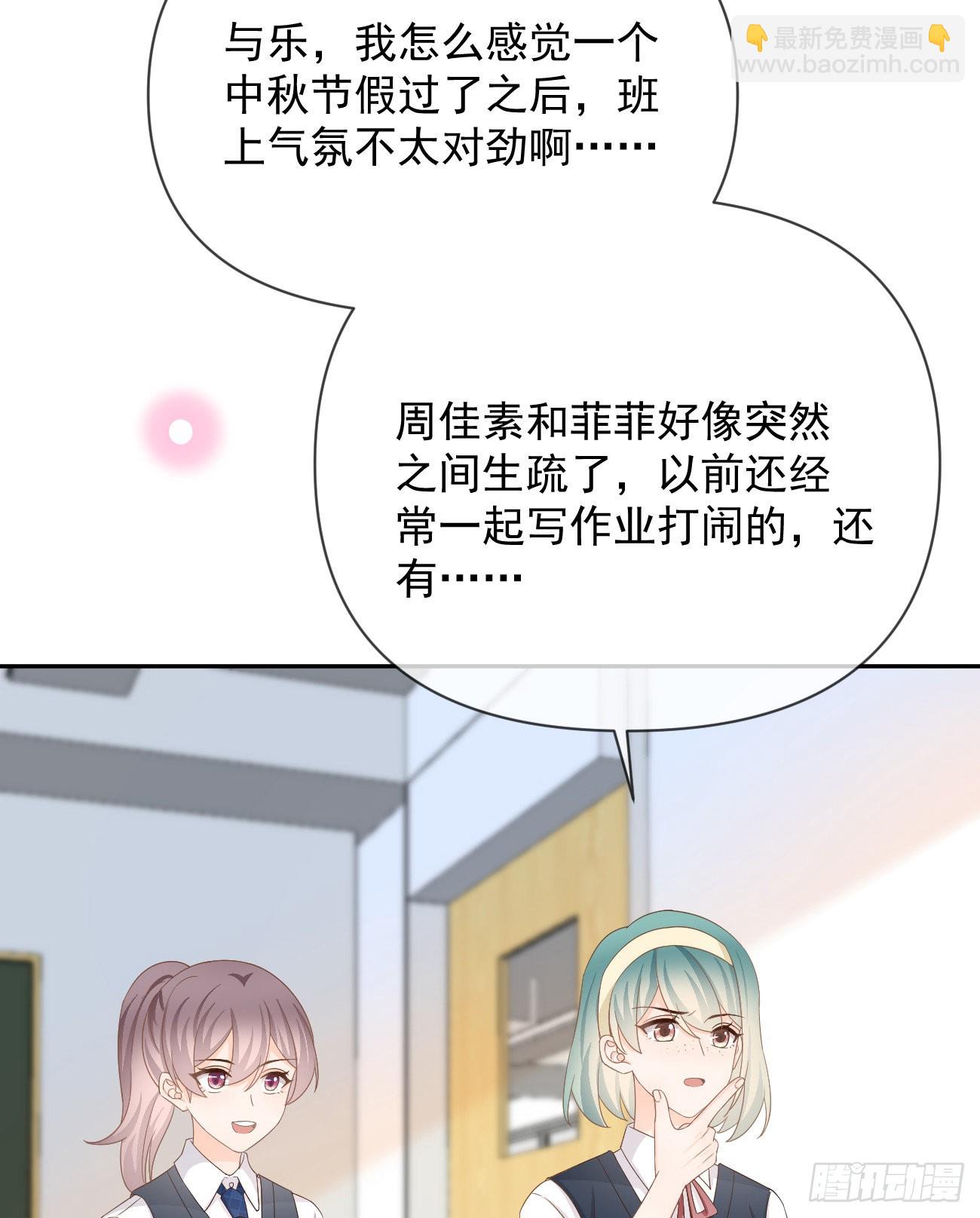 當影后不如念清華 - 人生老有三千疾(1/2) - 1