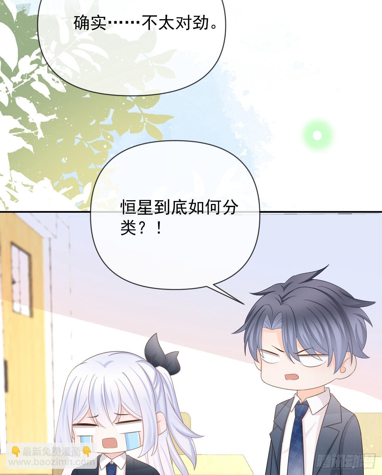 當影后不如念清華 - 人生老有三千疾(2/2) - 2