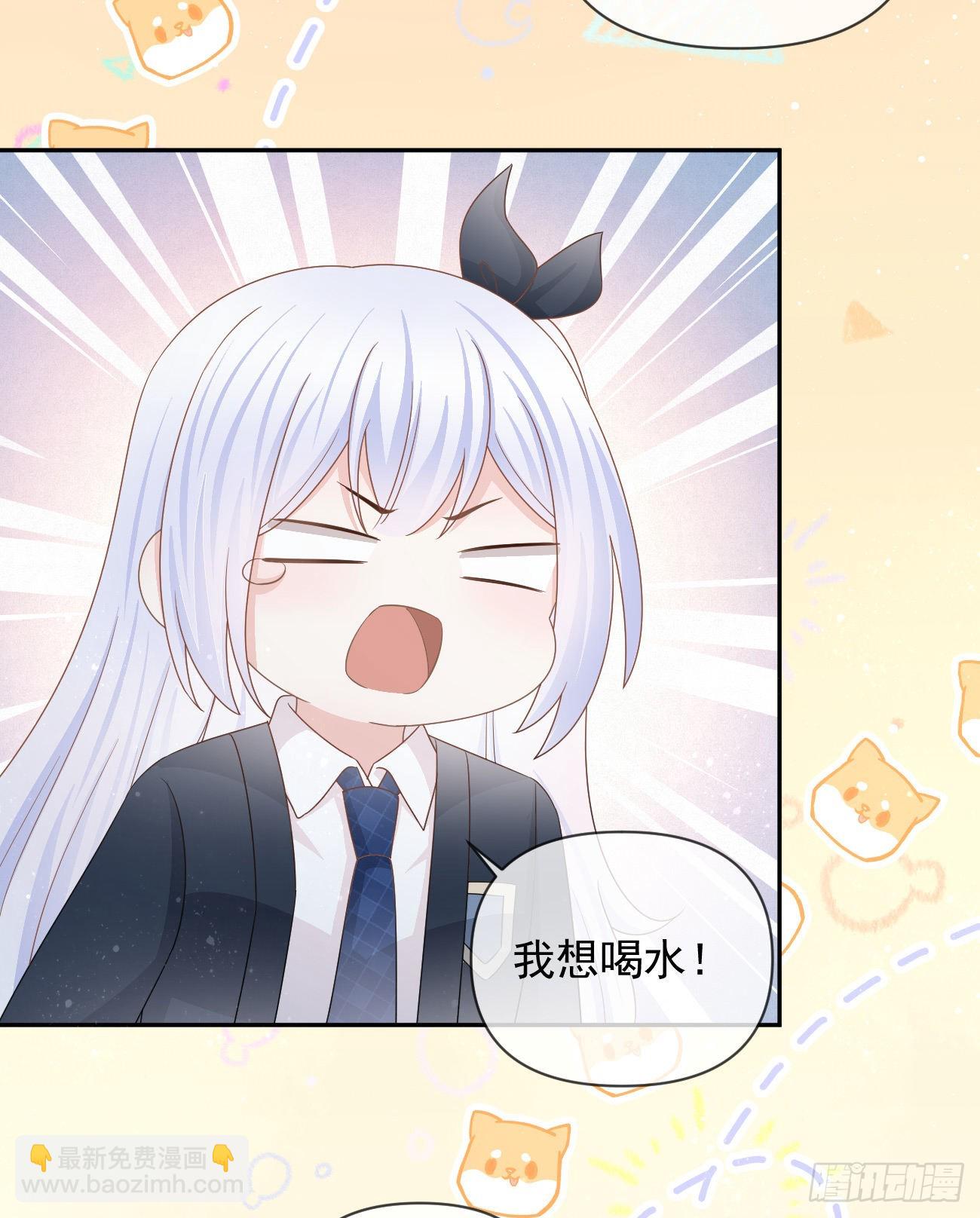 當影后不如念清華 - 人生老有三千疾(2/2) - 4