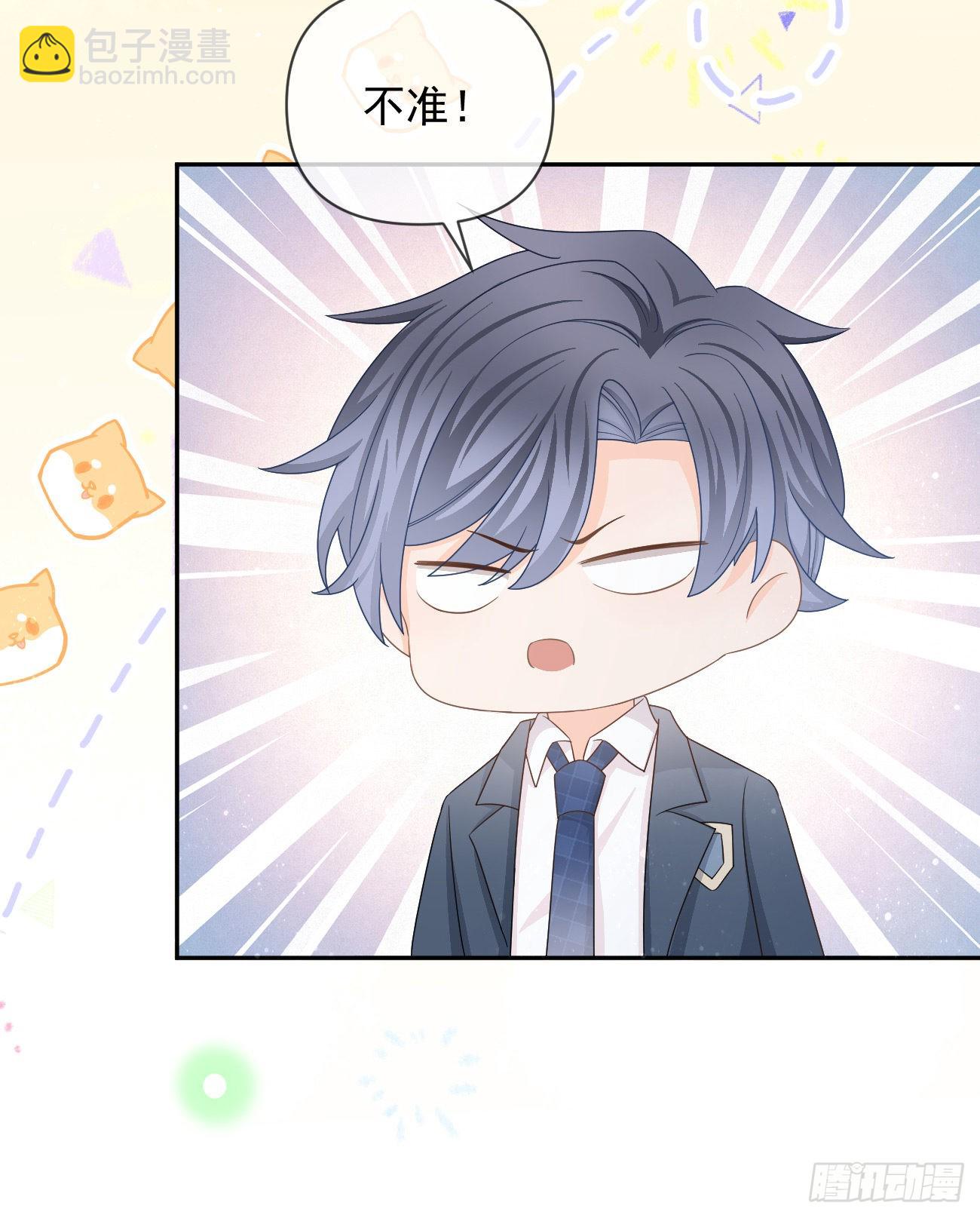 當影后不如念清華 - 人生老有三千疾(2/2) - 1