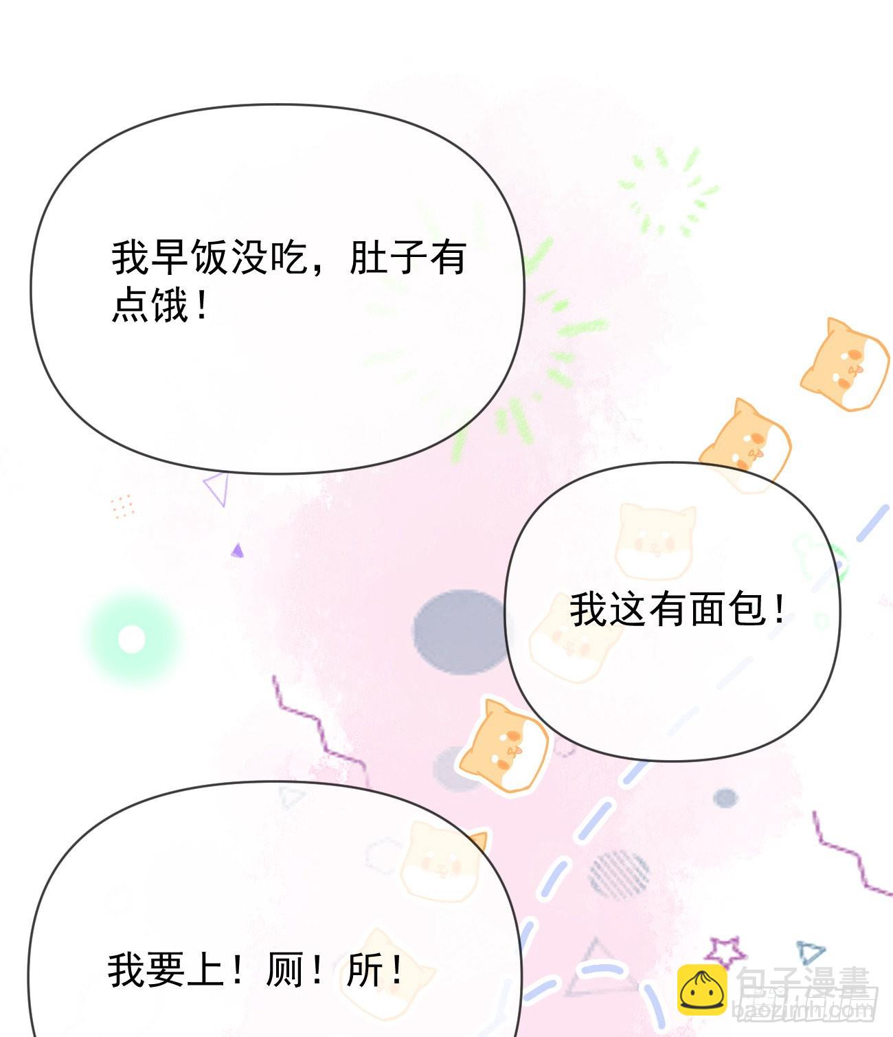 當影后不如念清華 - 人生老有三千疾(2/2) - 2