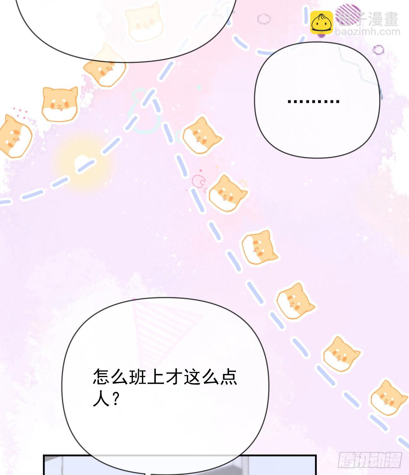 當影后不如念清華 - 人生老有三千疾(2/2) - 3