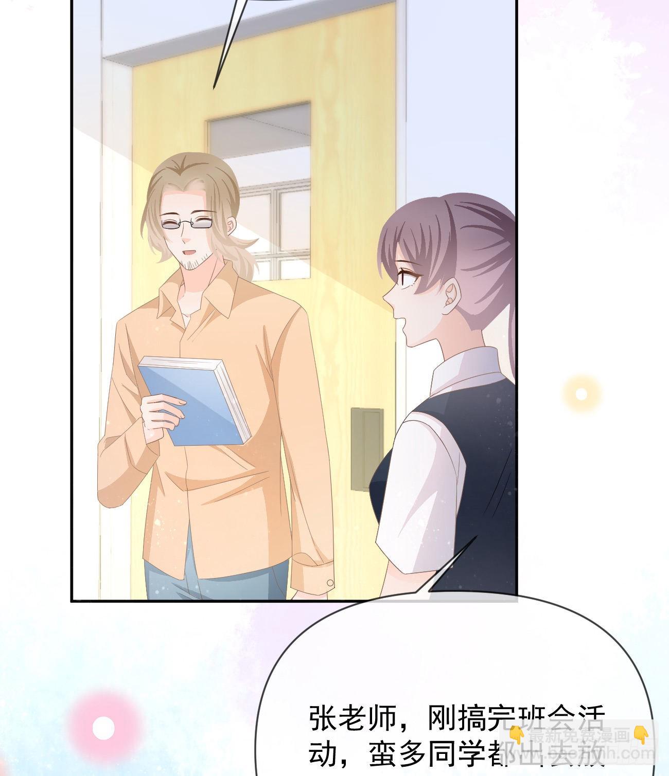 當影后不如念清華 - 人生老有三千疾(2/2) - 4