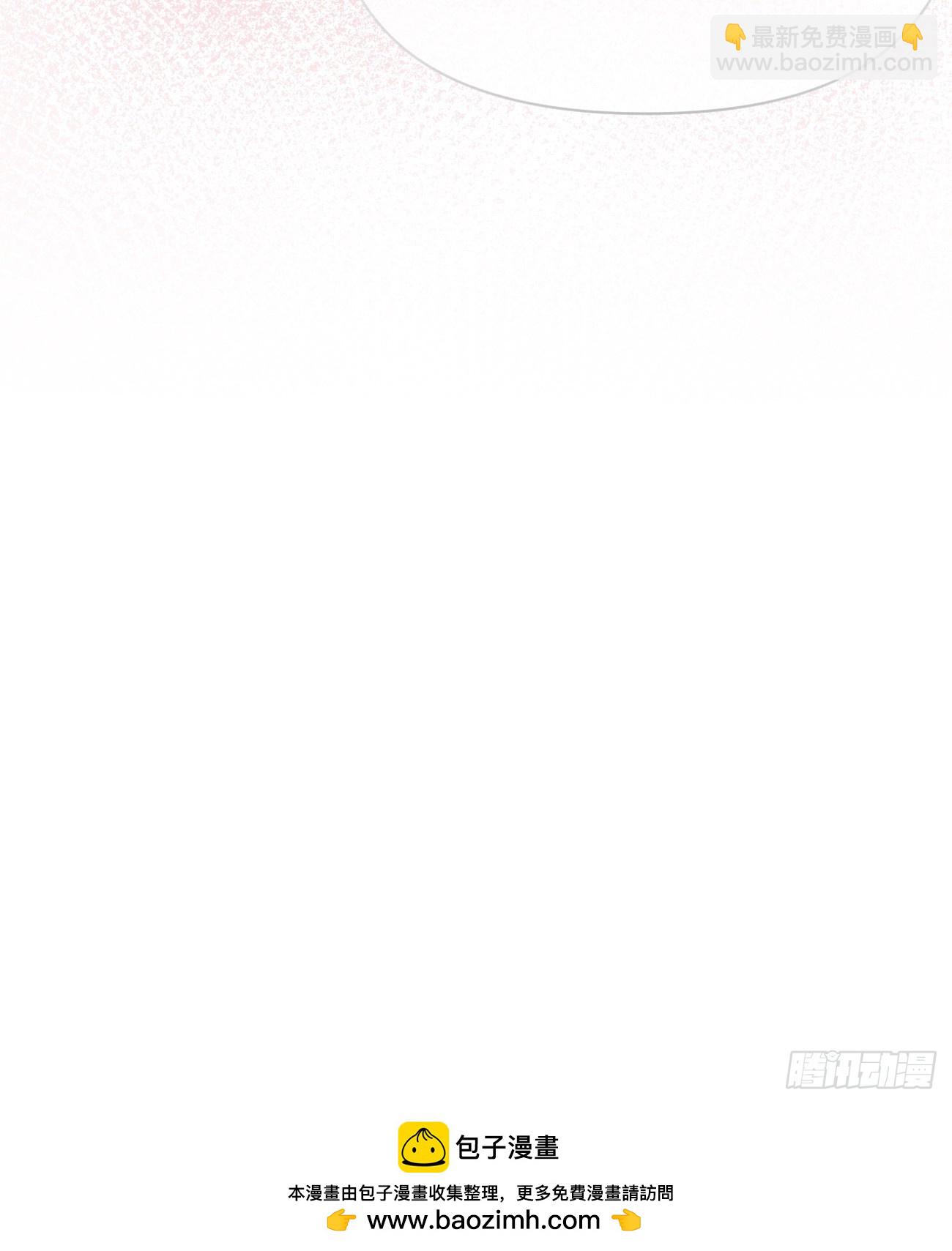 當影后不如念清華 - 人生老有三千疾(2/2) - 2