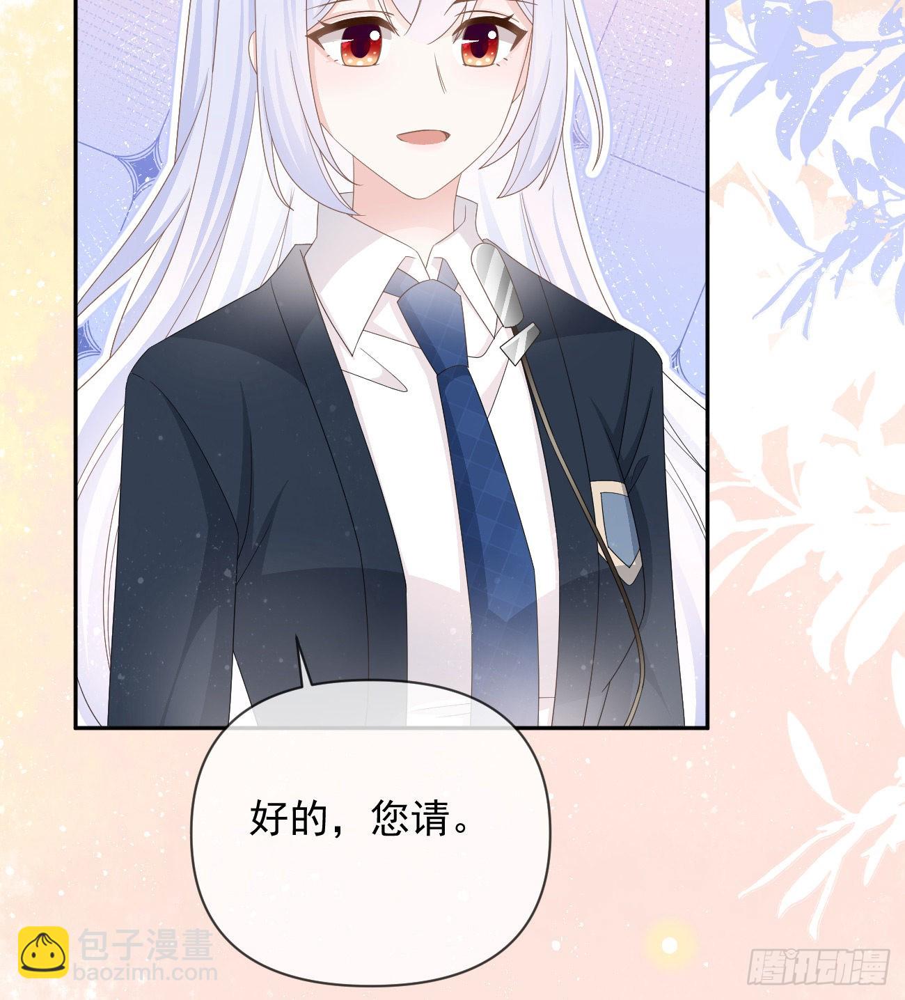 當影后不如念清華 - 菲菲的優勢(1/2) - 7