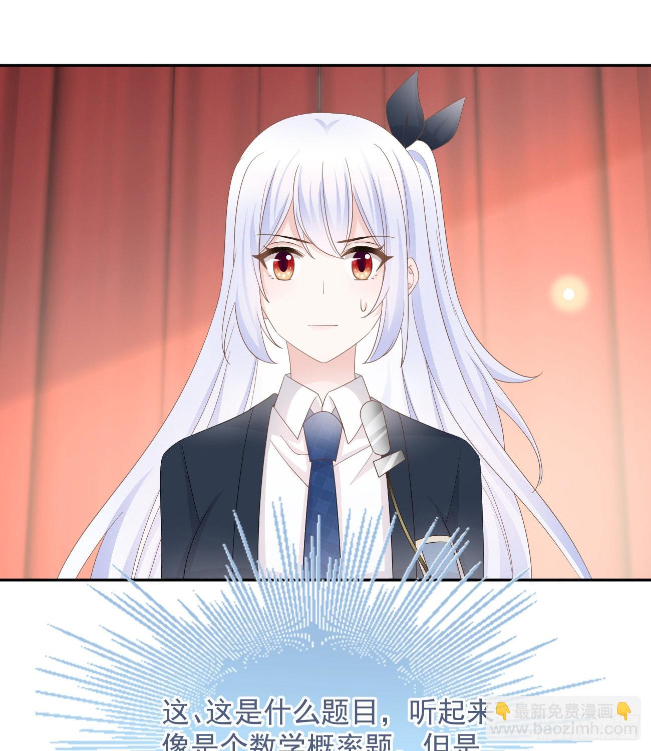 當影后不如念清華 - 菲菲的優勢(1/2) - 2