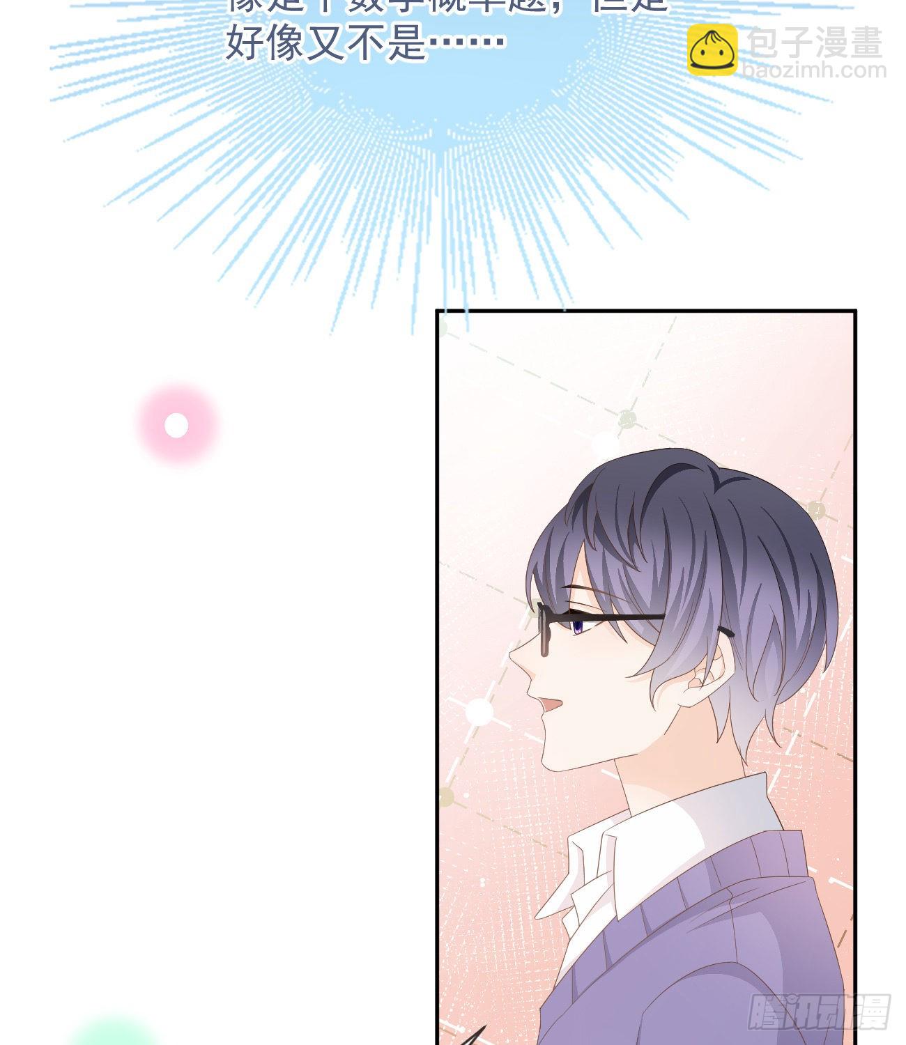 當影后不如念清華 - 菲菲的優勢(1/2) - 3