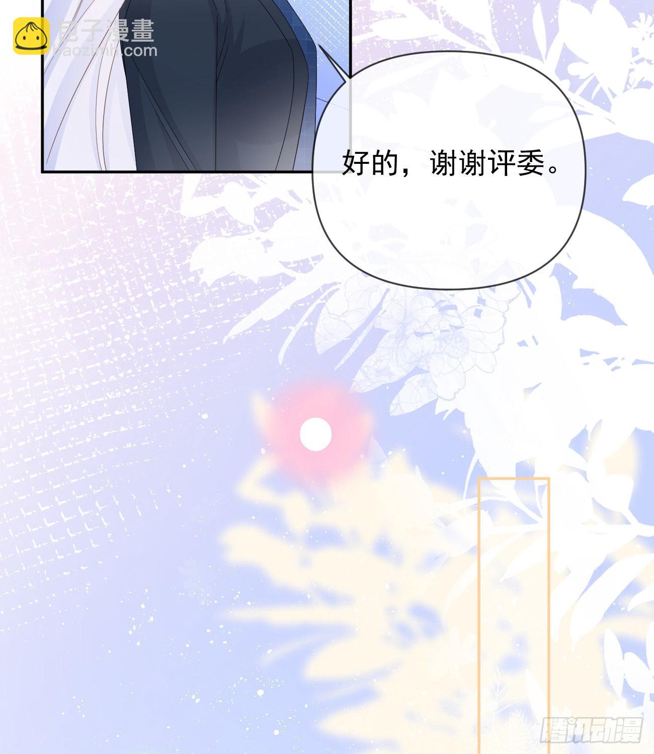 當影后不如念清華 - 菲菲的優勢(1/2) - 5