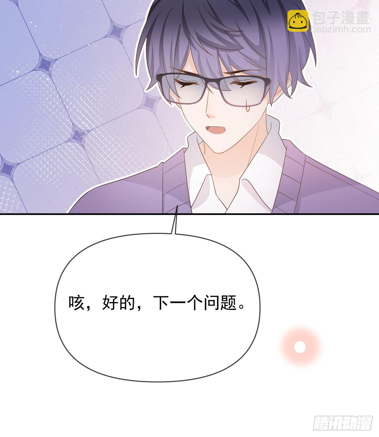 當影后不如念清華 - 菲菲的優勢(1/2) - 1