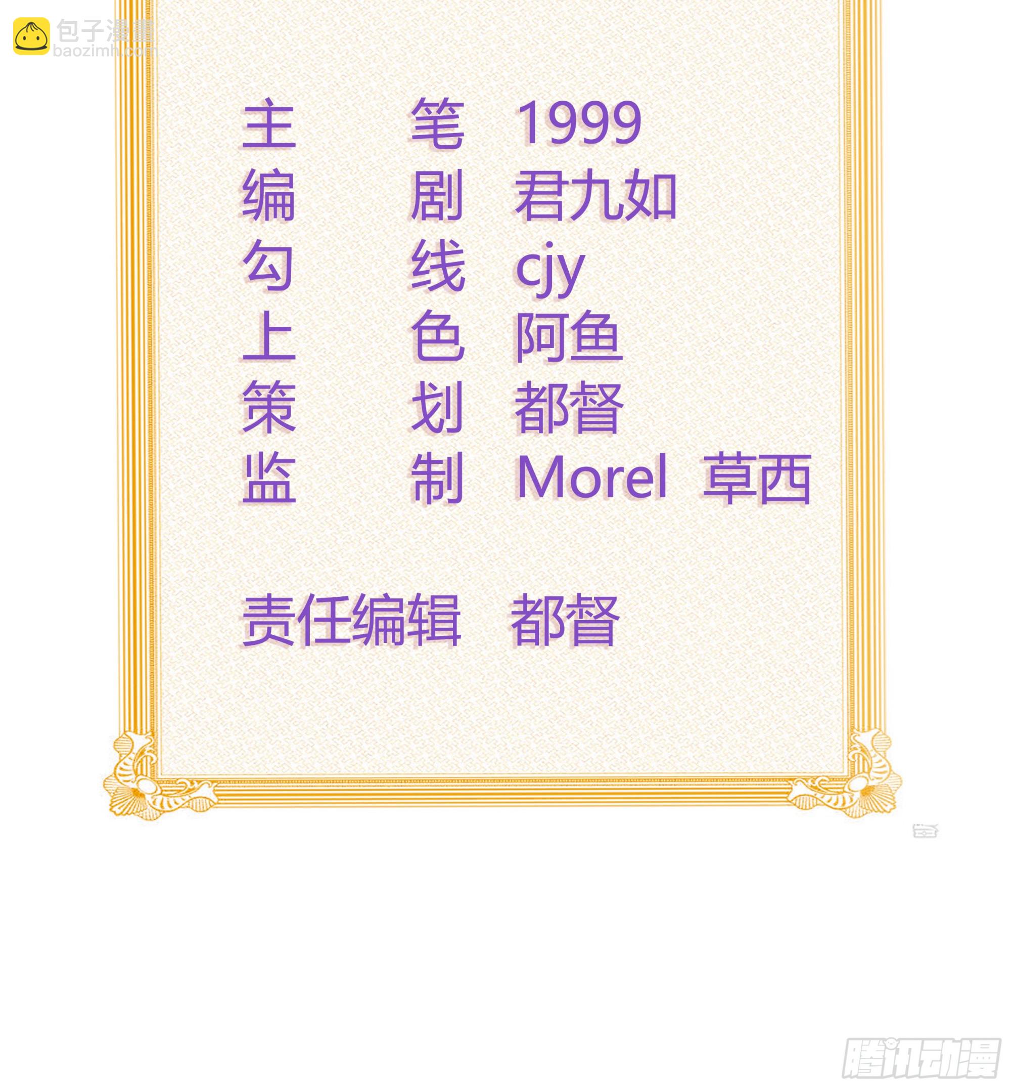 當影后不如念清華 - 菲菲的優勢(1/2) - 3