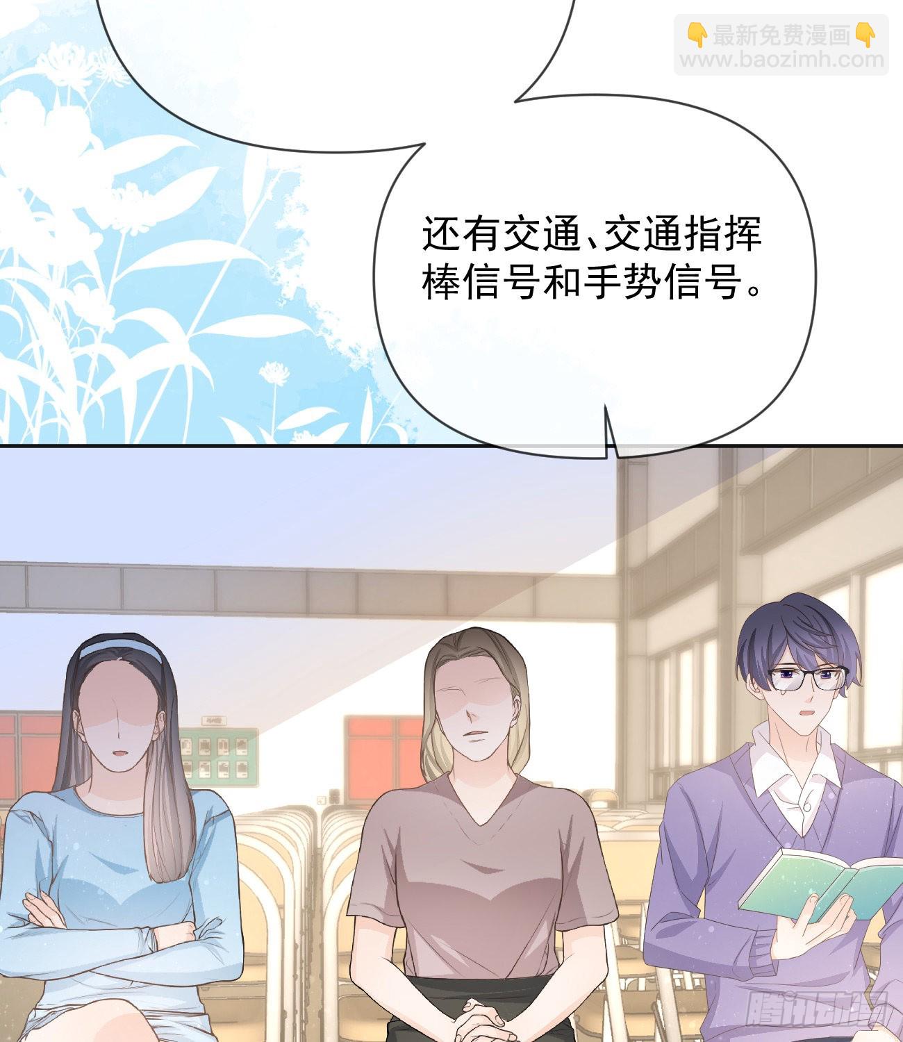 當影后不如念清華 - 菲菲的優勢(1/2) - 5