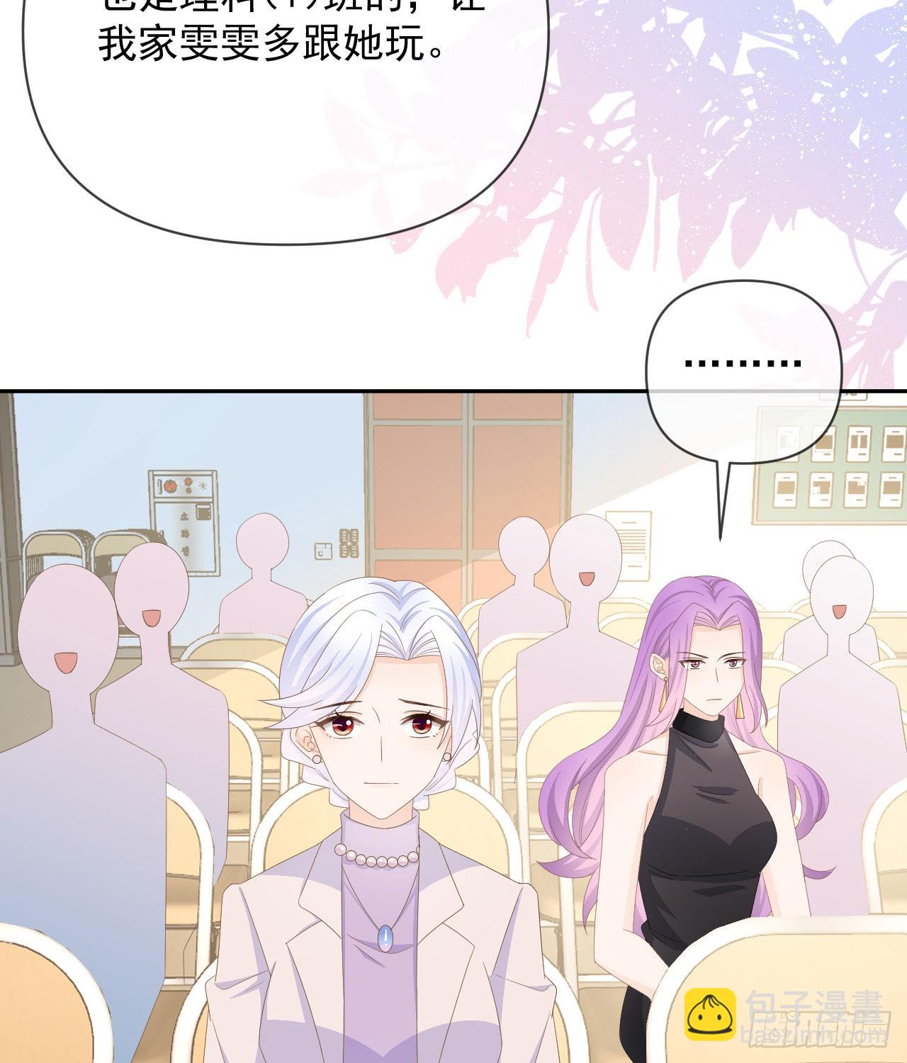 當影后不如念清華 - 菲菲的優勢(2/2) - 6