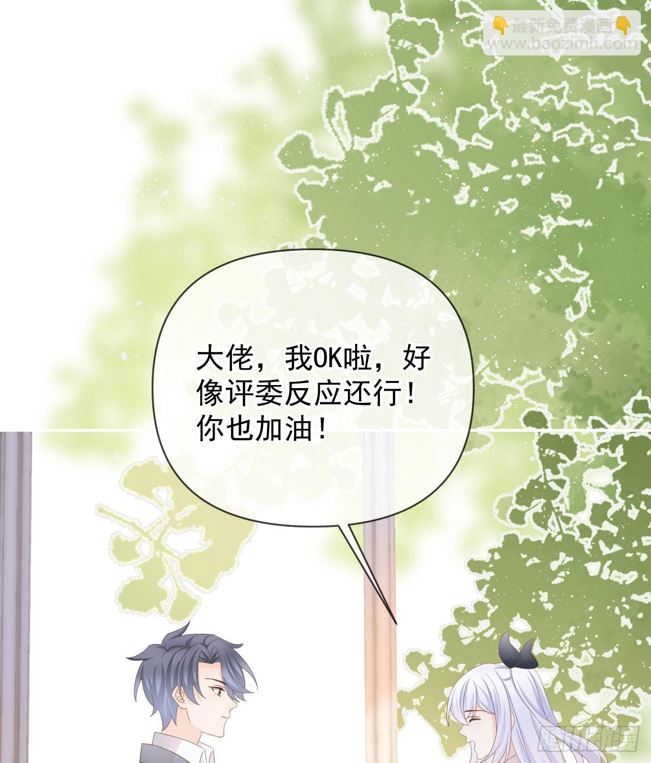 當影后不如念清華 - 菲菲的優勢(2/2) - 5