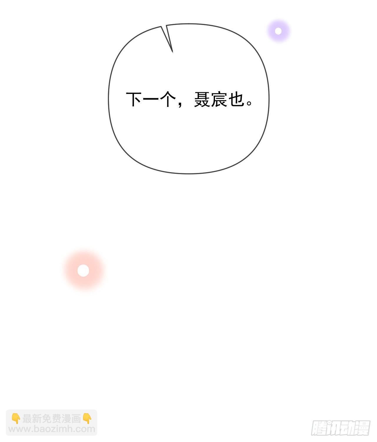 當影后不如念清華 - 菲菲的優勢(2/2) - 1