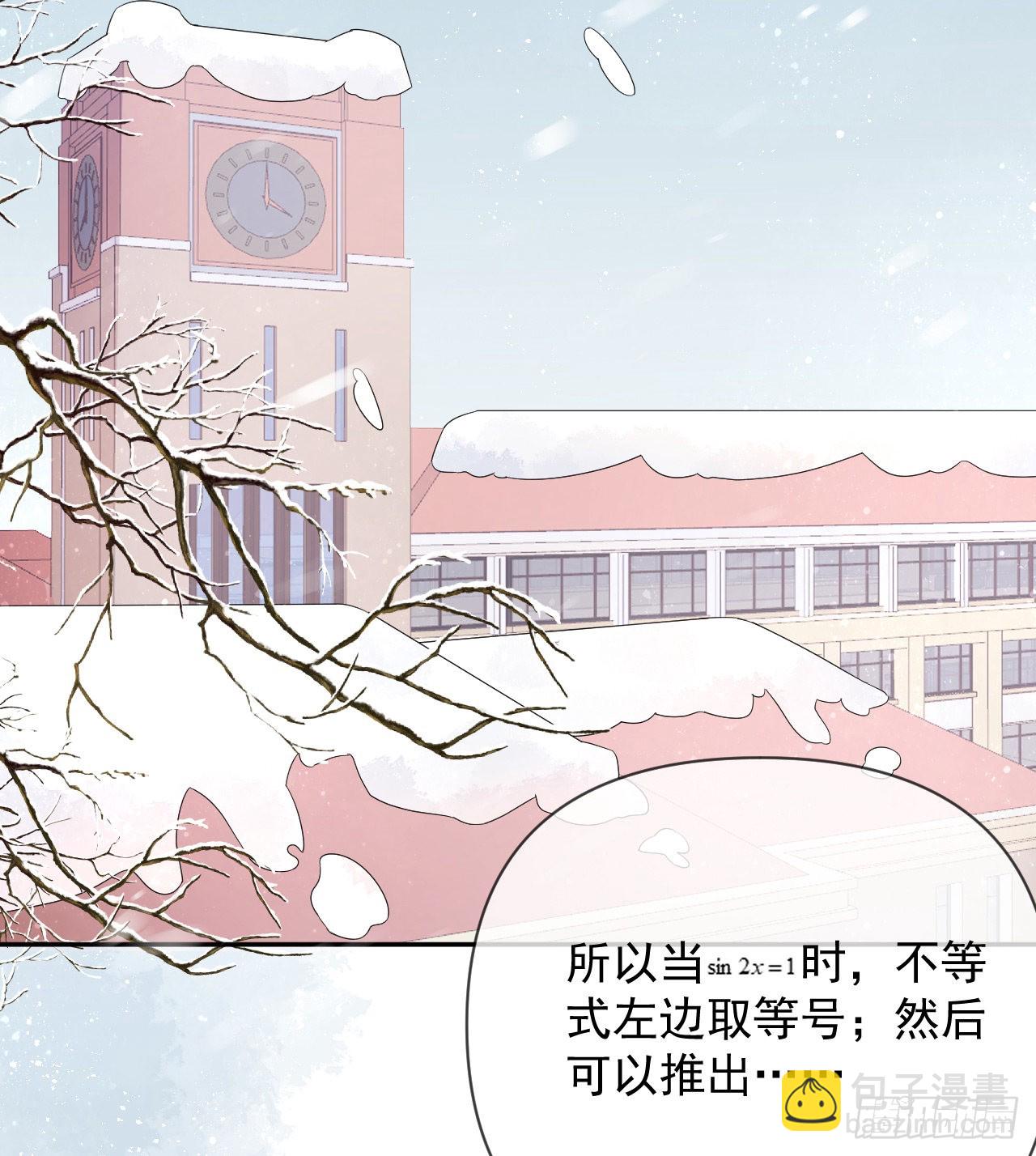 當影后不如念清華 - 菲菲的優勢(2/2) - 5