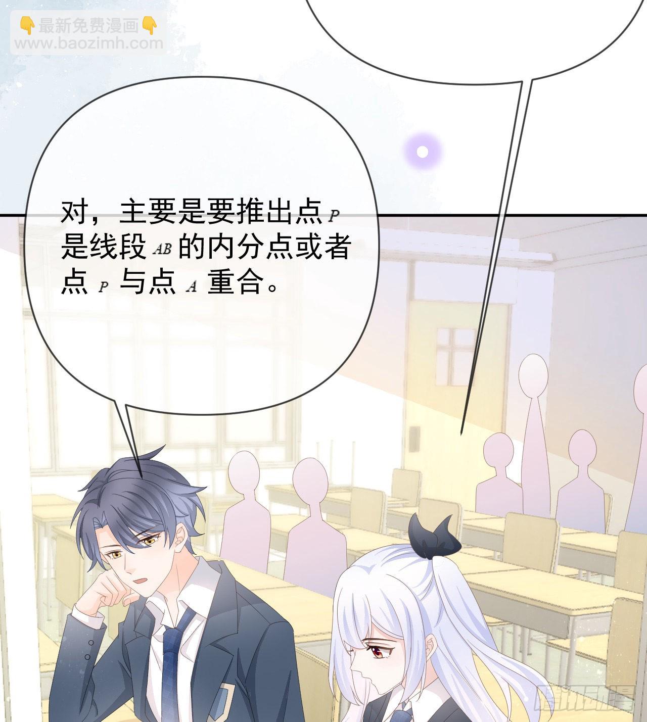 當影后不如念清華 - 菲菲的優勢(2/2) - 6