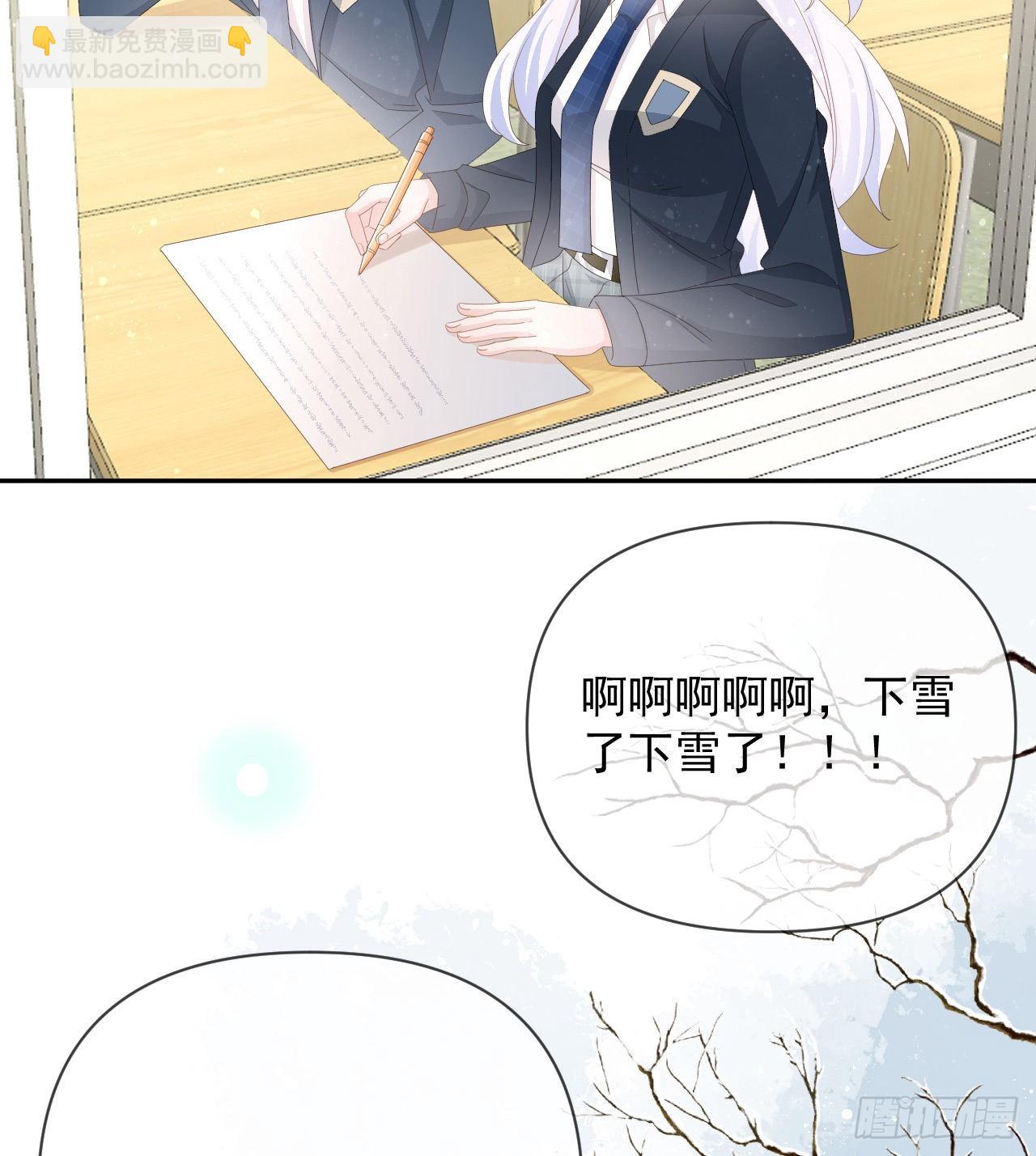 當影后不如念清華 - 菲菲的優勢(2/2) - 1