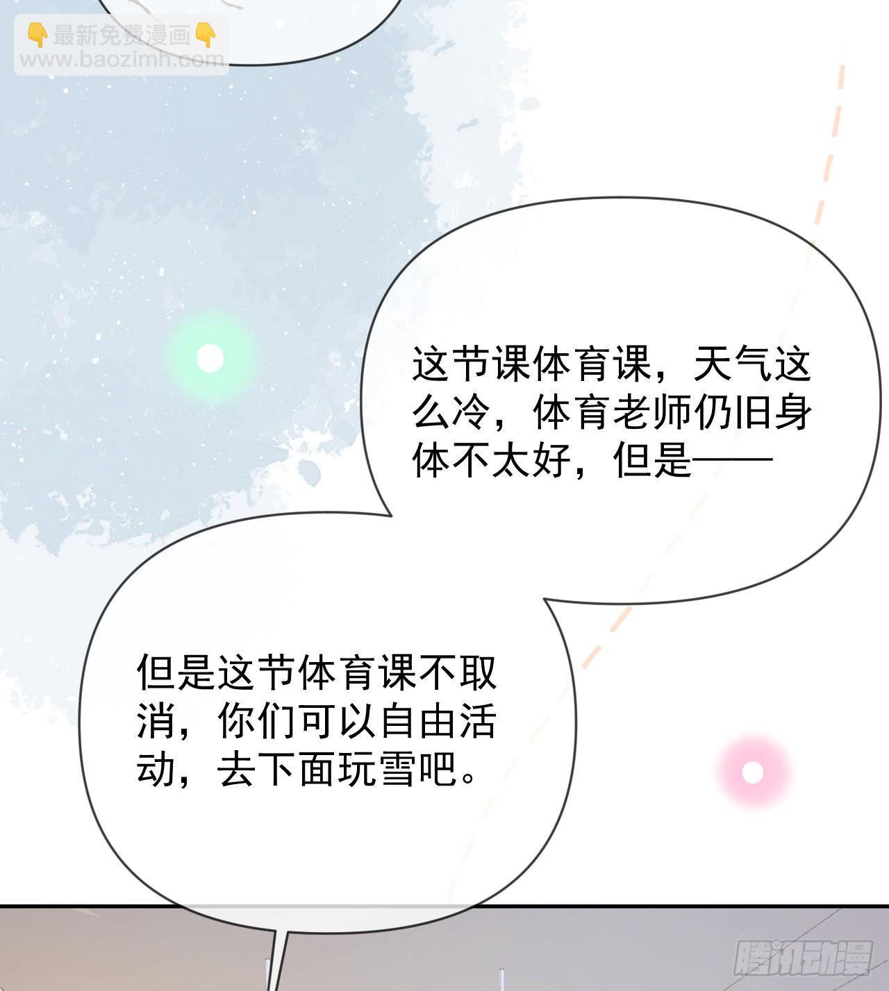 當影后不如念清華 - 菲菲的優勢(2/2) - 6