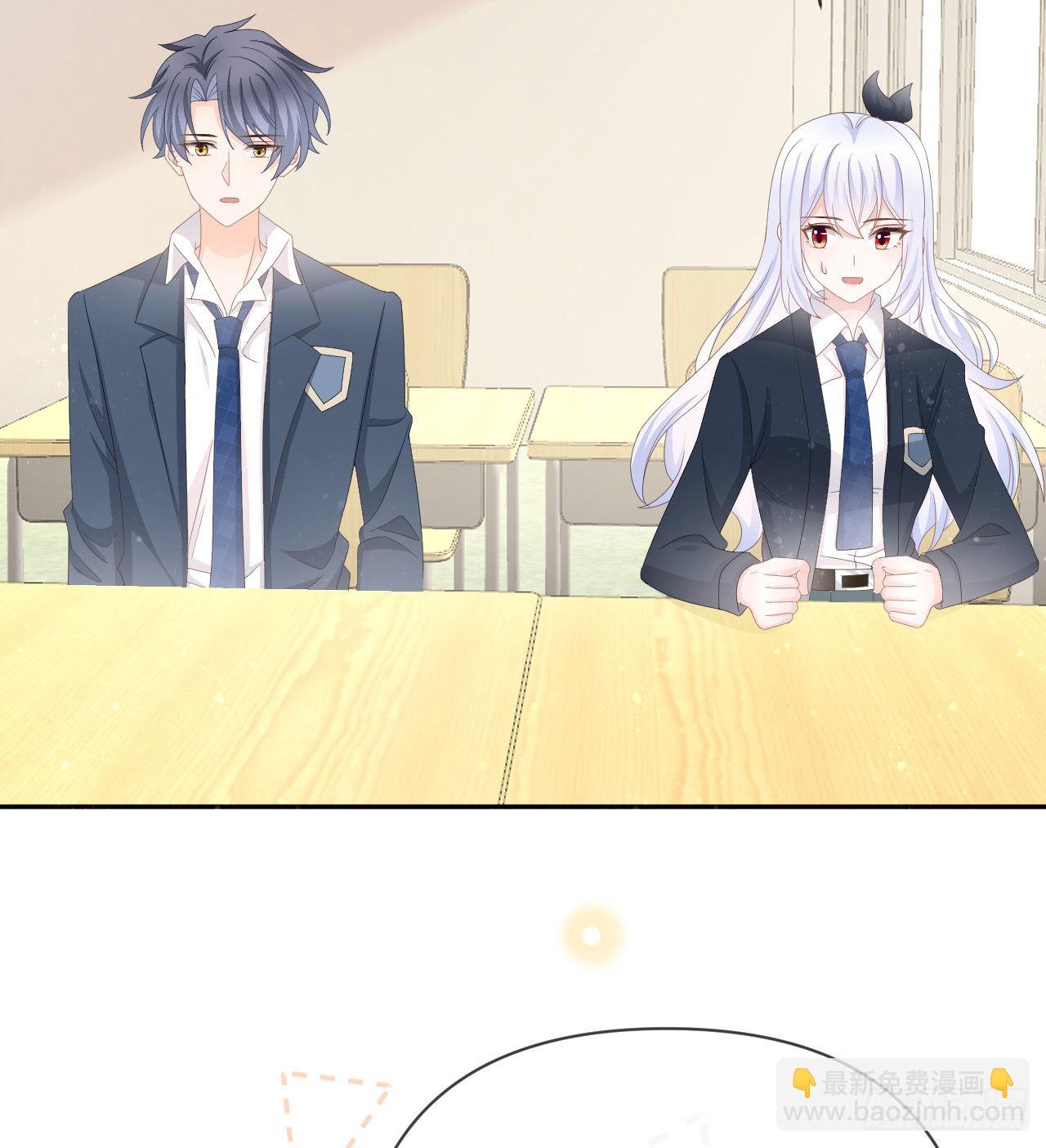 當影后不如念清華 - 菲菲的優勢(2/2) - 5