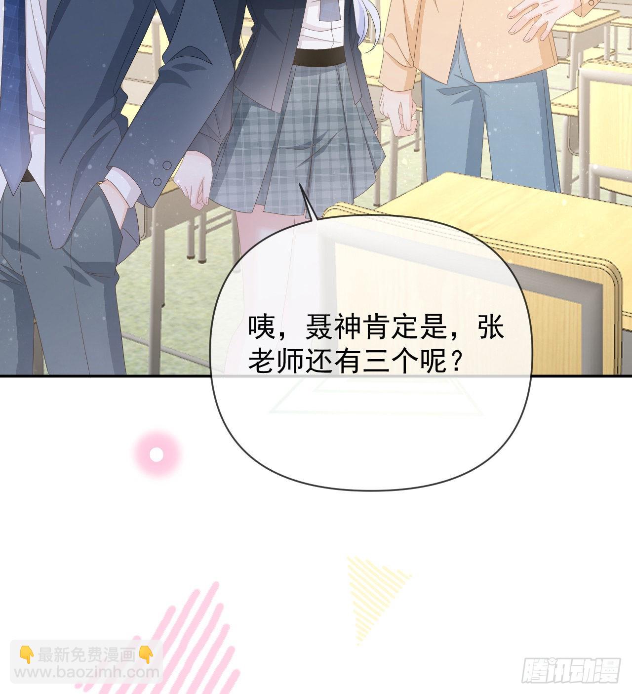 當影后不如念清華 - 菲菲的優勢(2/2) - 1