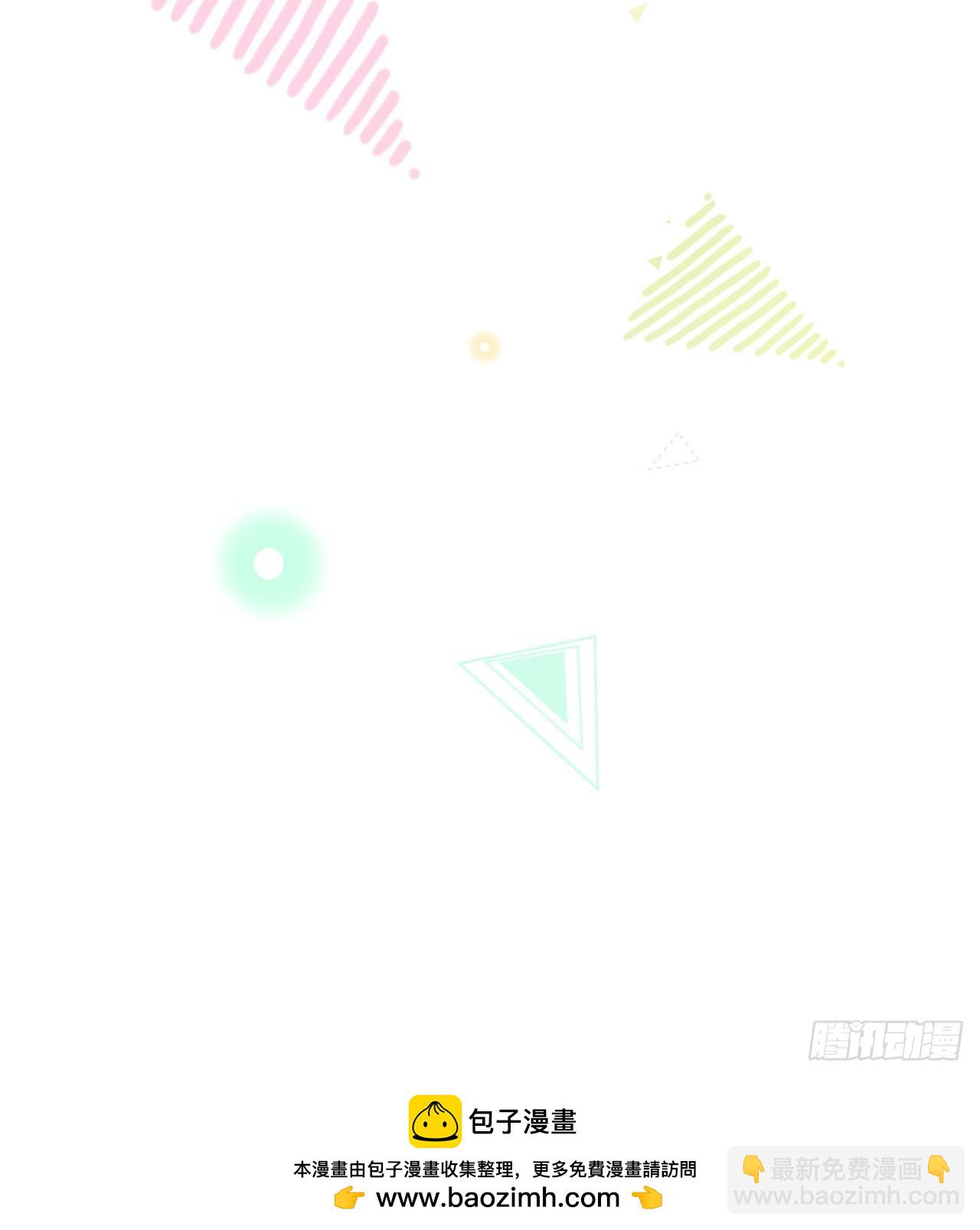 當影后不如念清華 - 菲菲的優勢(2/2) - 2