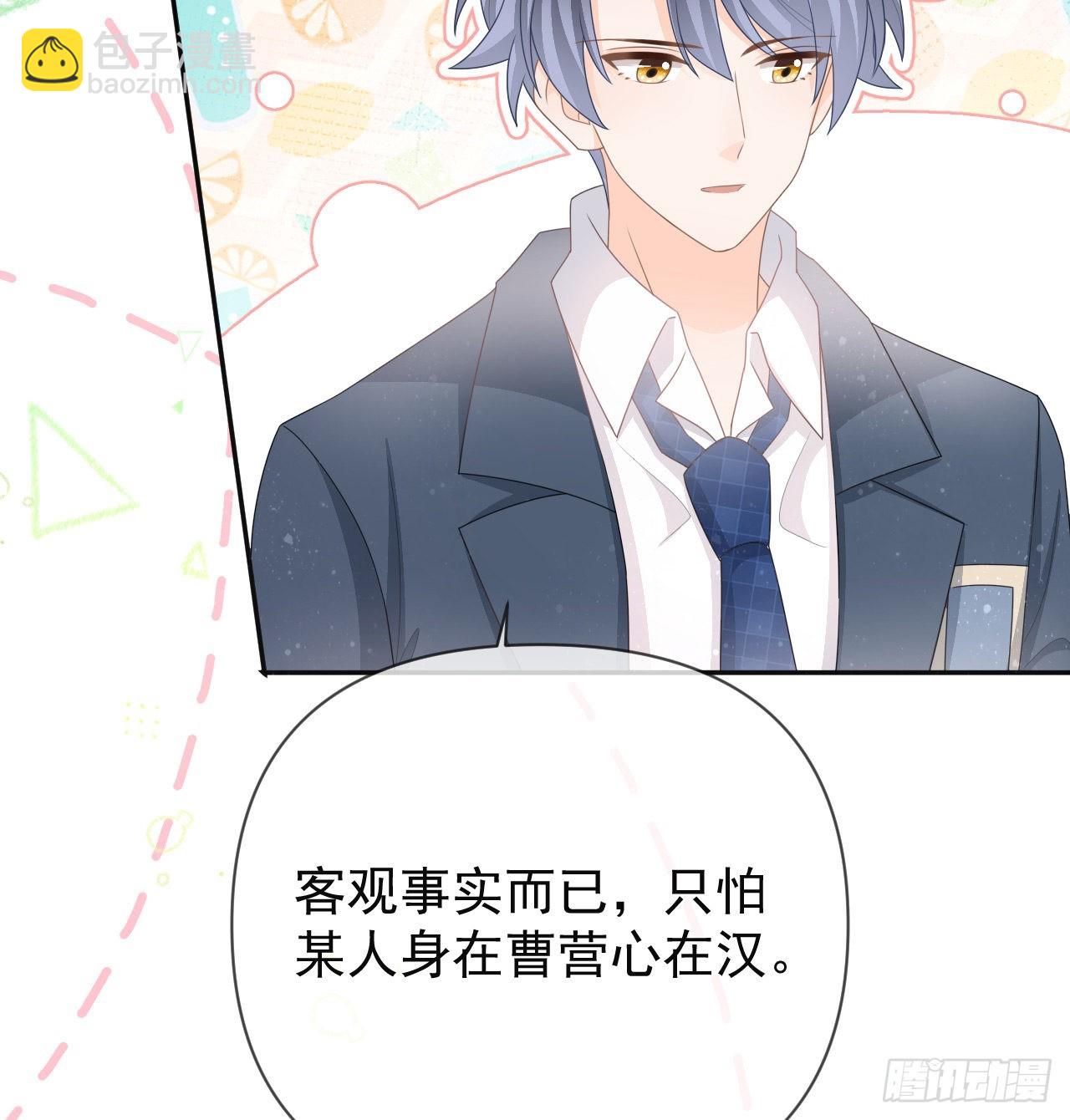 當影后不如念清華 - 美女哪個班的？(1/2) - 2