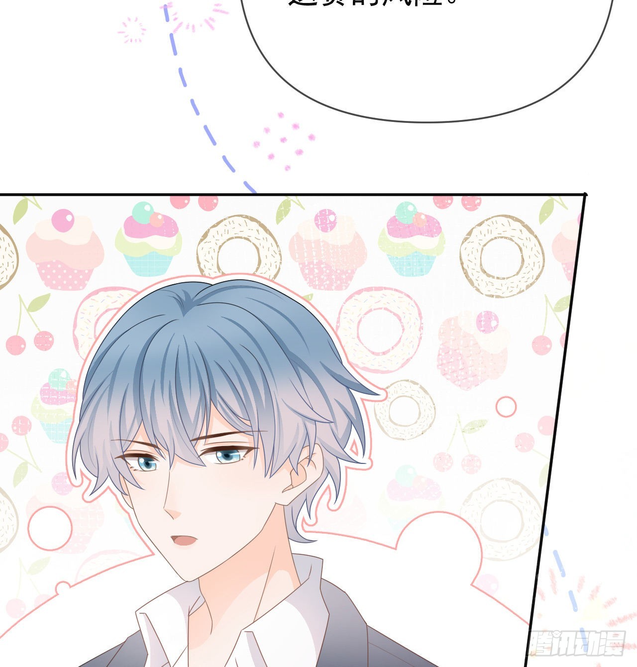 當影后不如念清華 - 美女哪個班的？(1/2) - 5