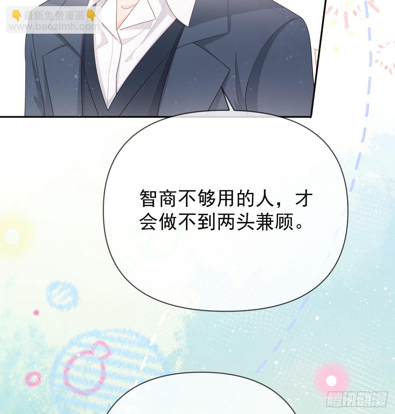 當影后不如念清華 - 美女哪個班的？(1/2) - 6