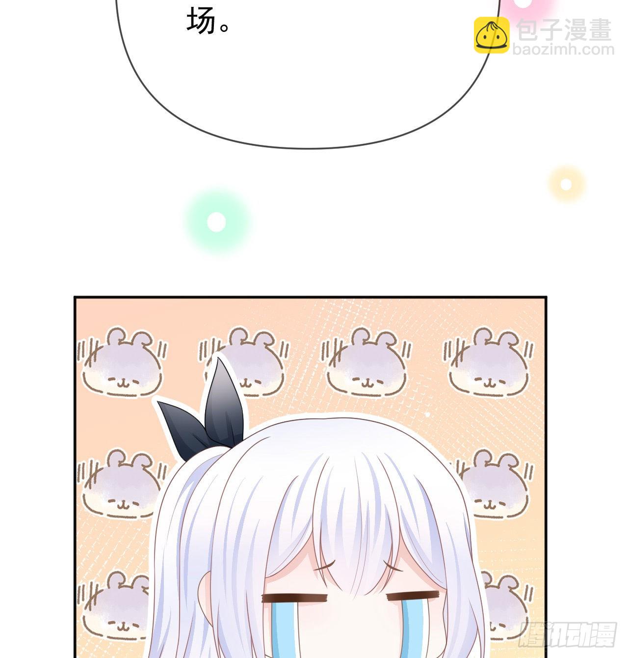 當影后不如念清華 - 美女哪個班的？(1/2) - 1