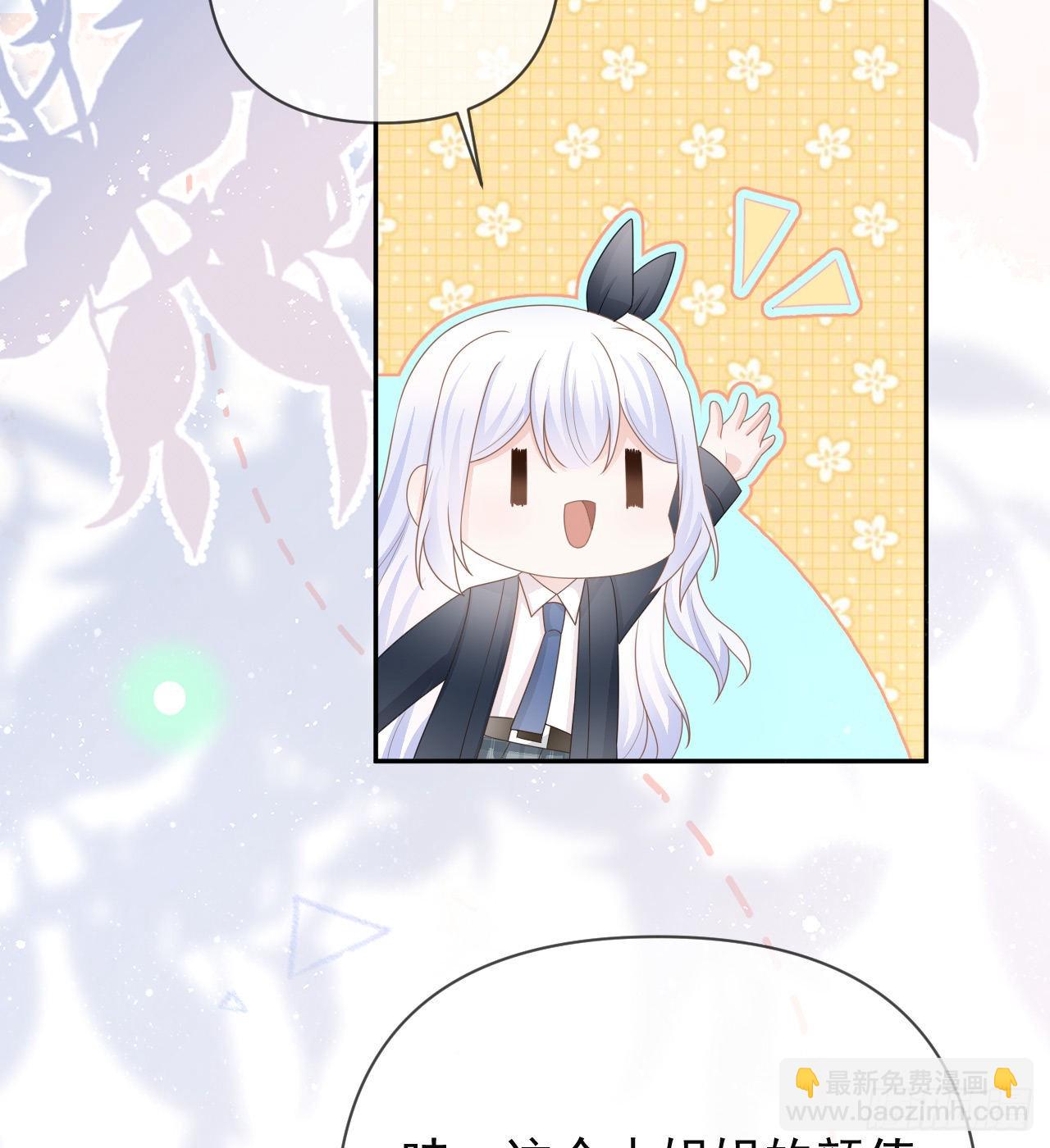 當影后不如念清華 - 美女哪個班的？(1/2) - 3