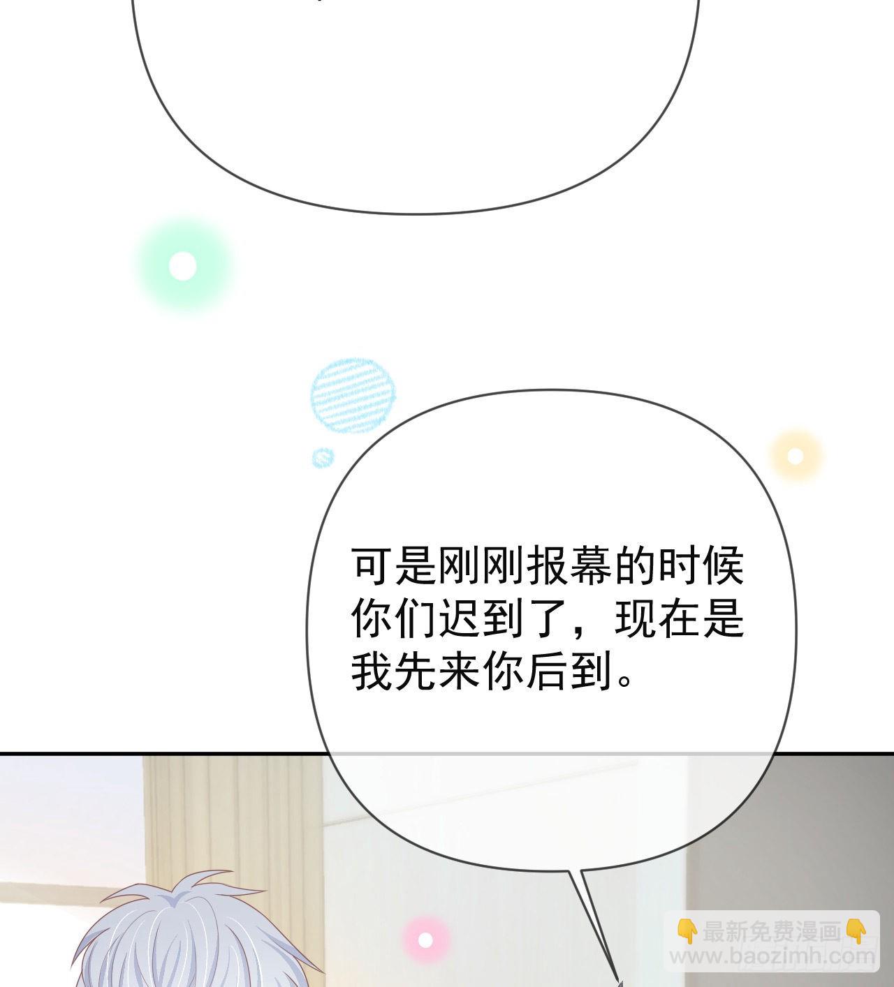 當影后不如念清華 - 美女哪個班的？(1/2) - 4