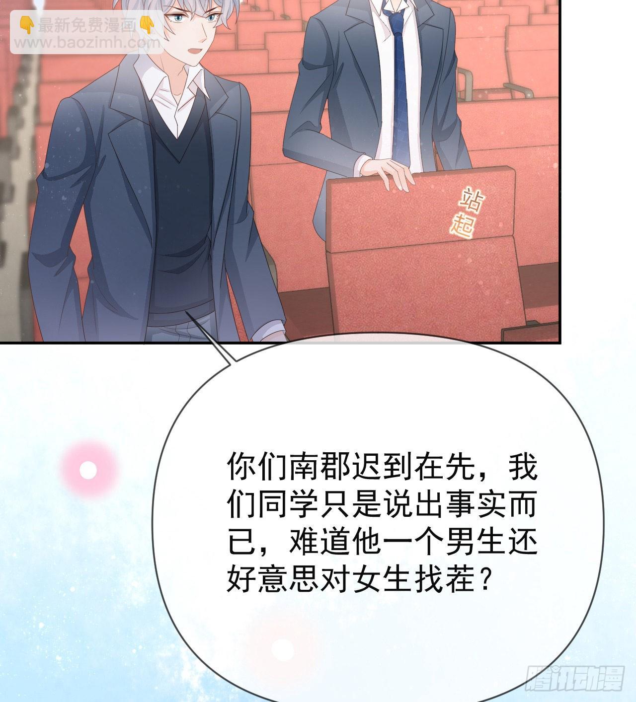 當影后不如念清華 - 美女哪個班的？(1/2) - 8