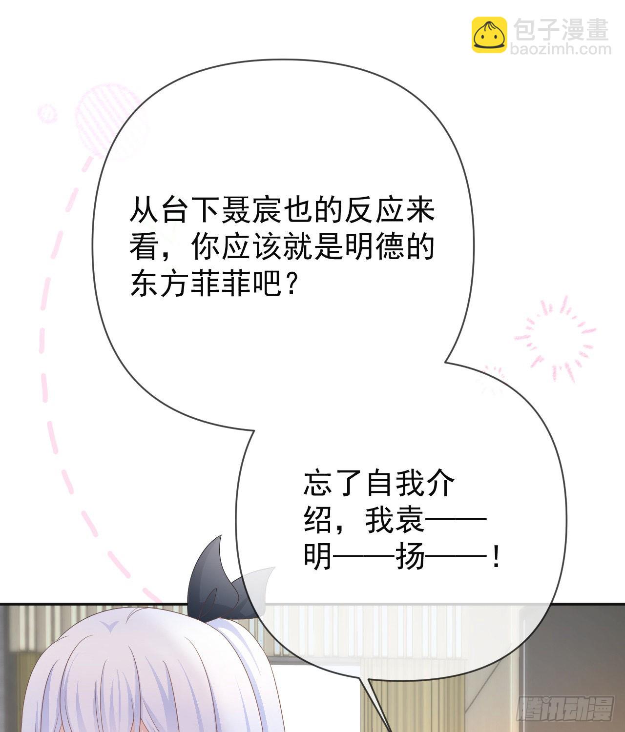 當影后不如念清華 - 美女哪個班的？(1/2) - 8