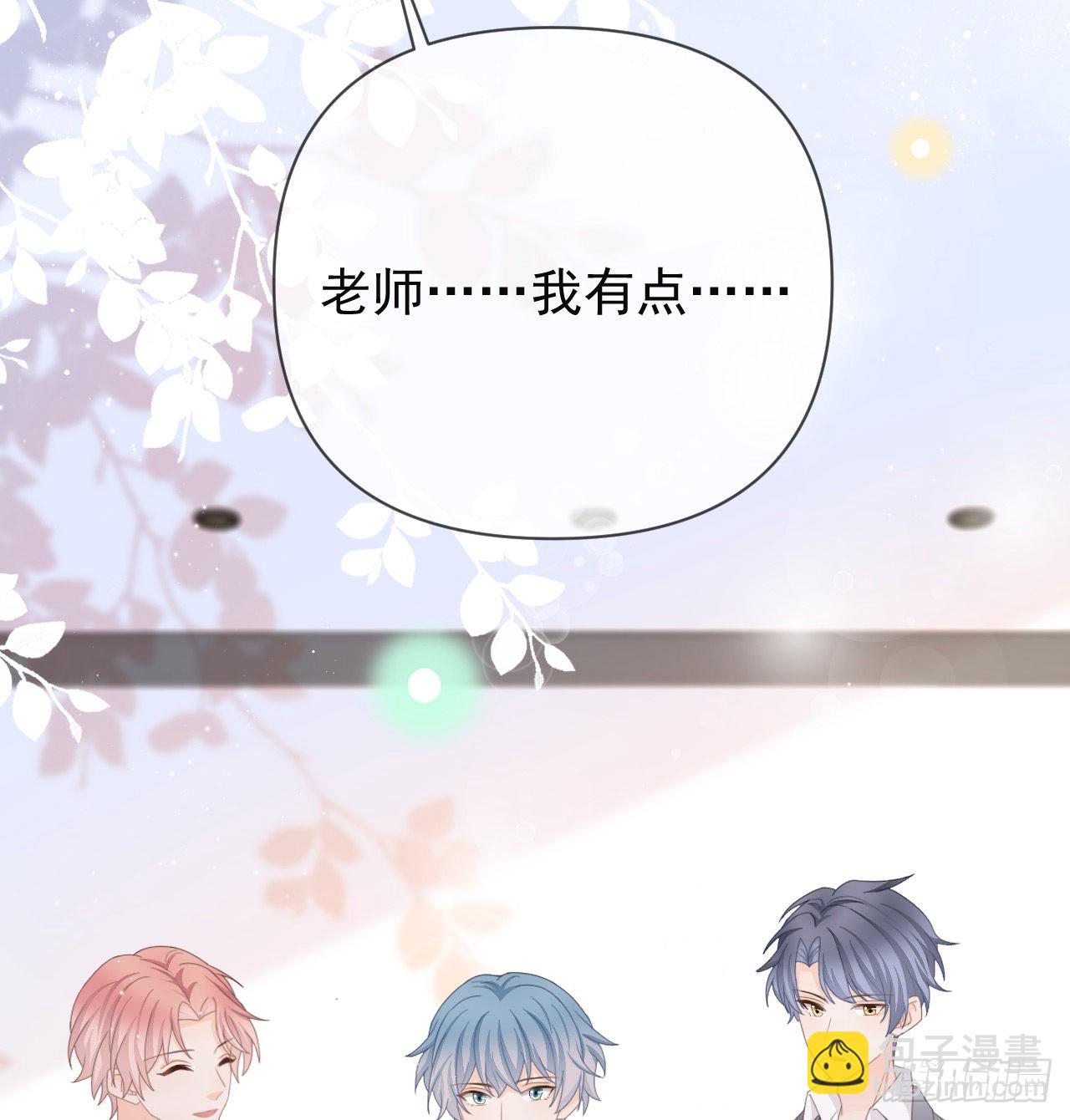 當影后不如念清華 - 美女哪個班的？(1/2) - 5