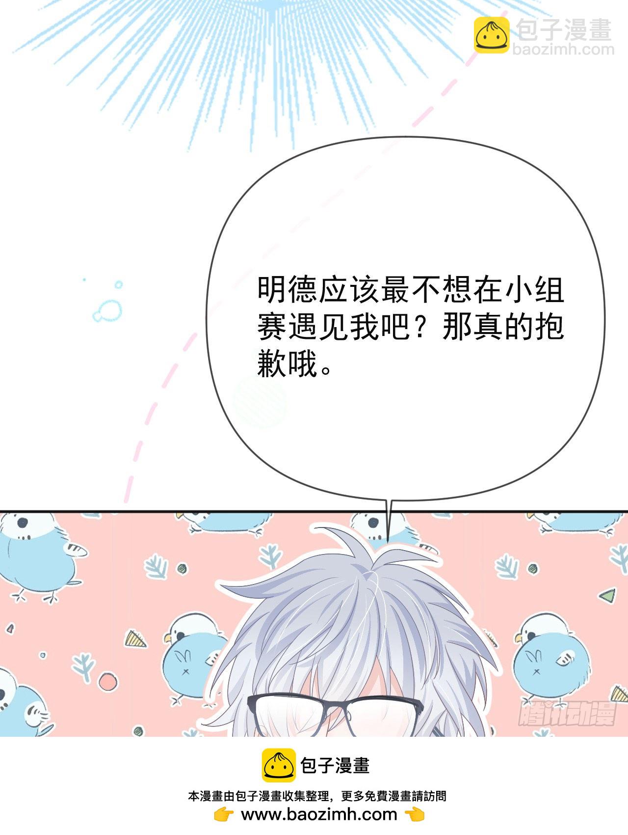 當影后不如念清華 - 美女哪個班的？(1/2) - 2