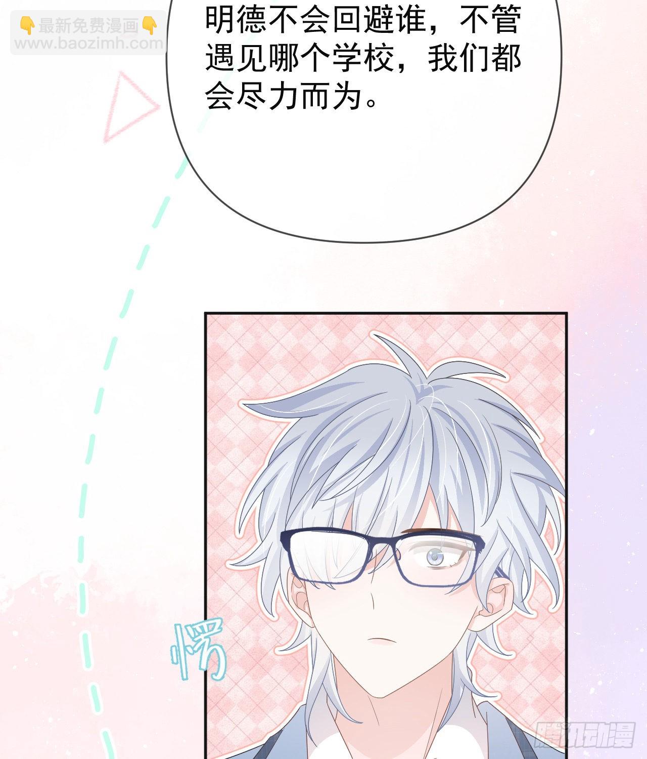 當影后不如念清華 - 美女哪個班的？(2/2) - 1