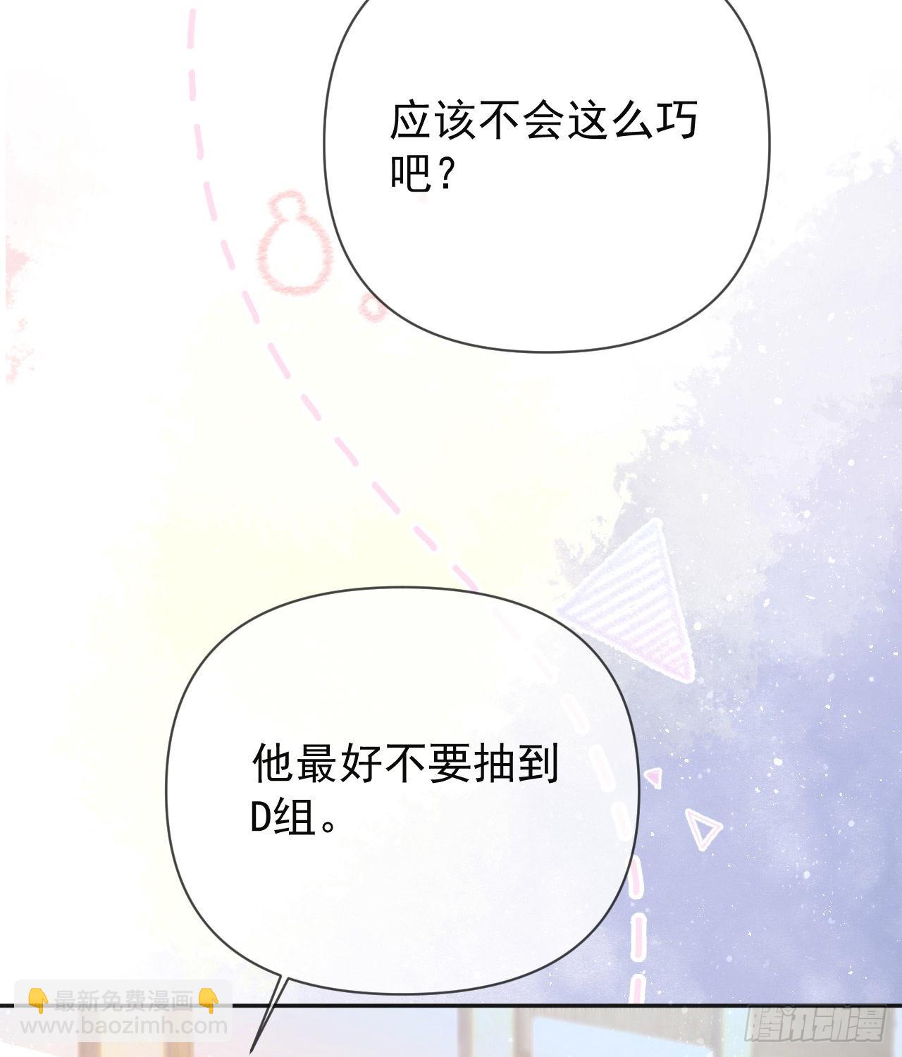 當影后不如念清華 - 美女哪個班的？(2/2) - 1