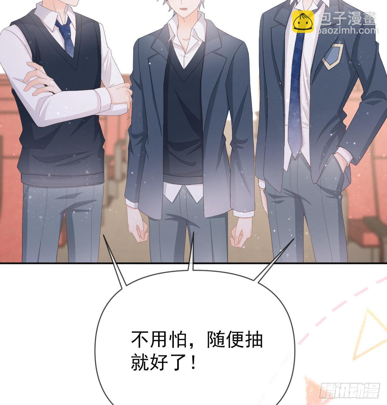 當影后不如念清華 - 美女哪個班的？(1/2) - 6