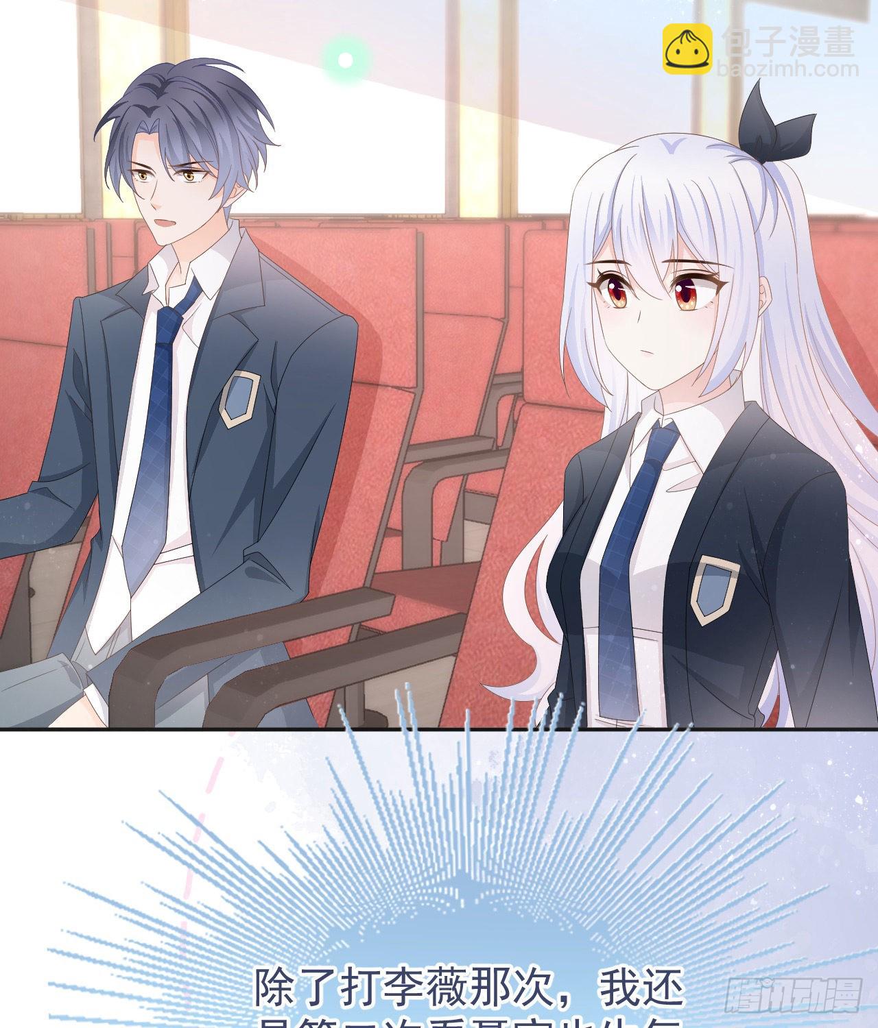 當影后不如念清華 - 美女哪個班的？(2/2) - 2