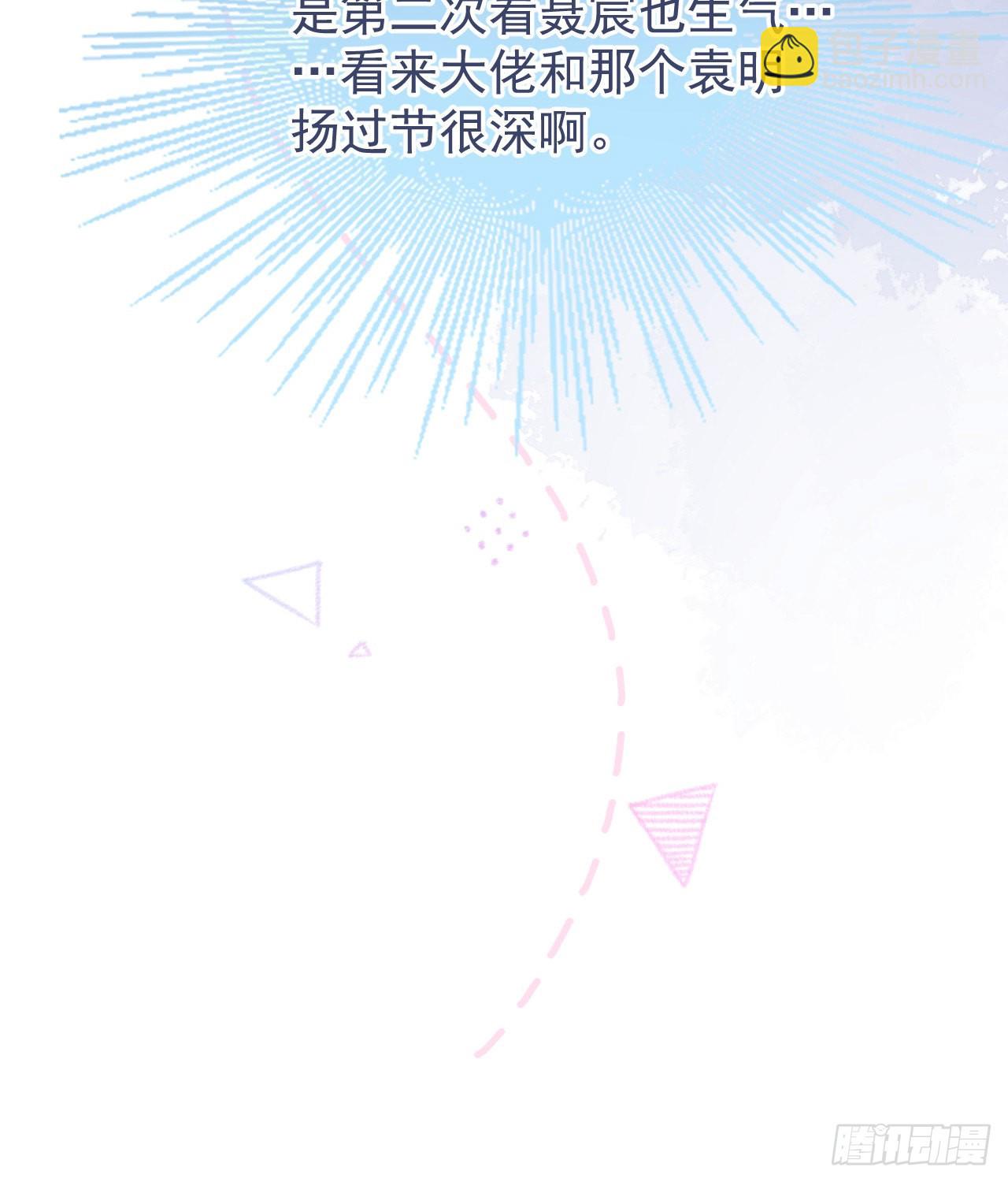 當影后不如念清華 - 美女哪個班的？(2/2) - 3