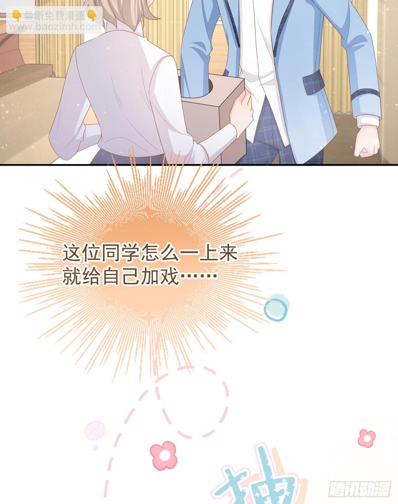 當影后不如念清華 - 美女哪個班的？(2/2) - 5