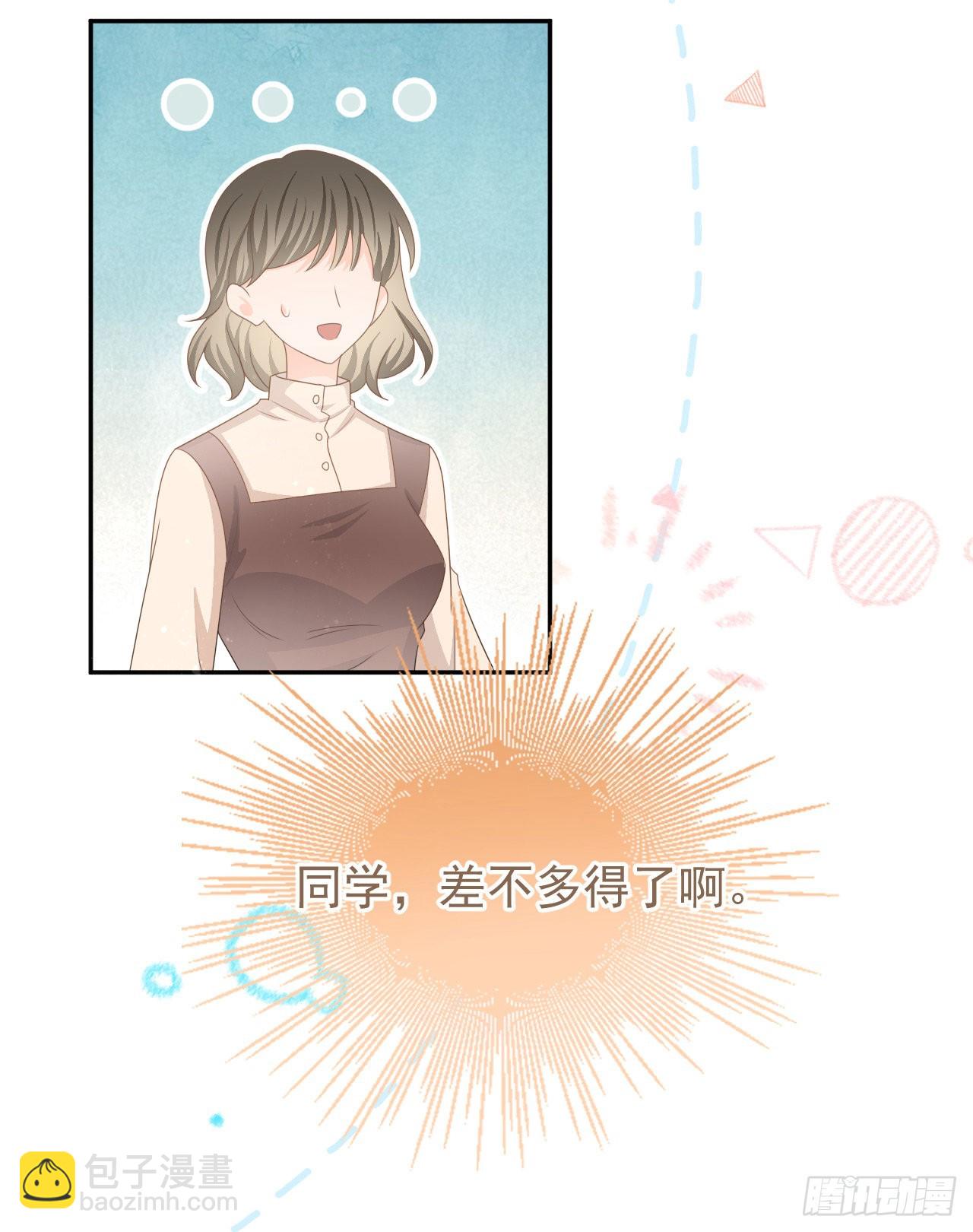 當影后不如念清華 - 美女哪個班的？(2/2) - 3