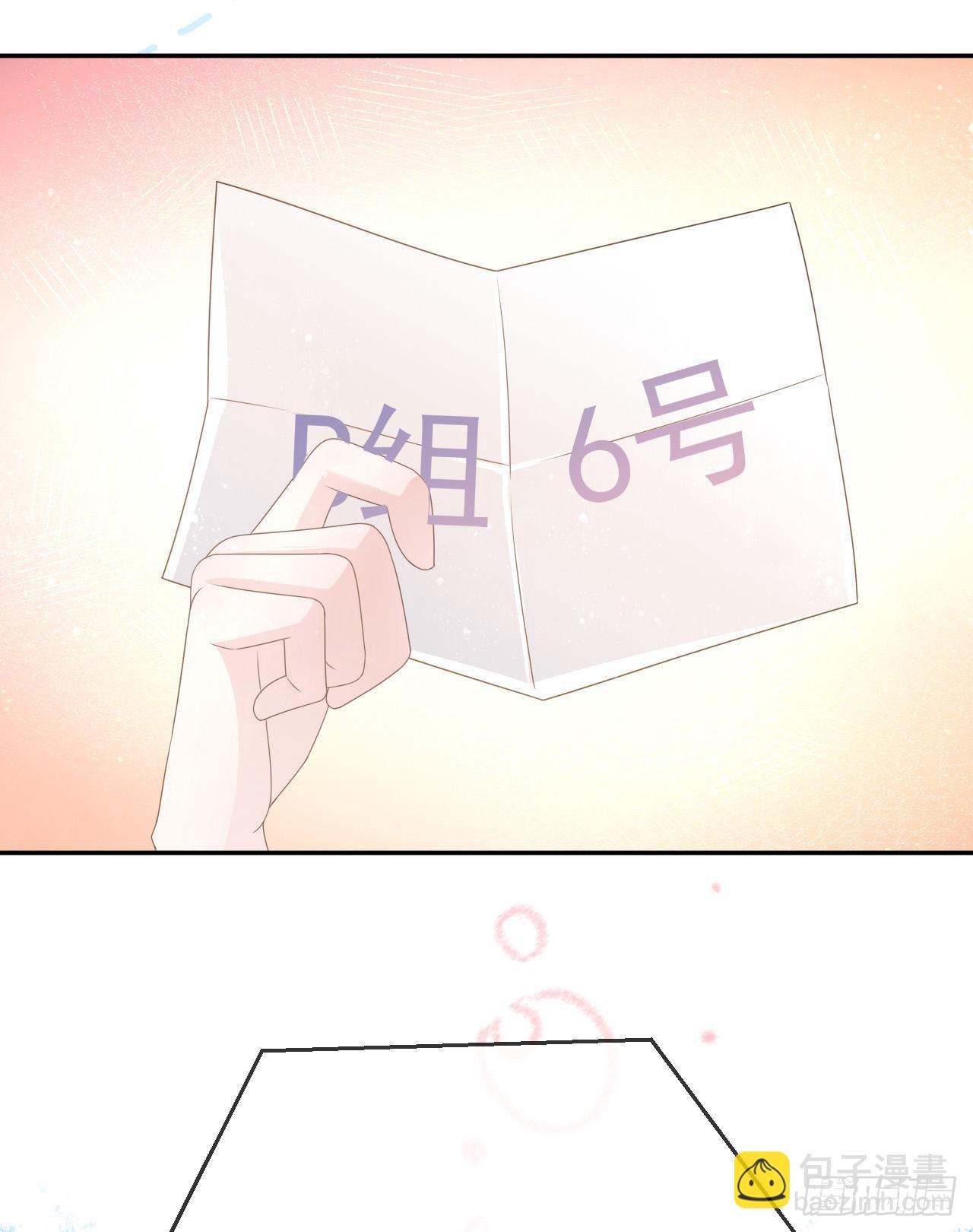 當影后不如念清華 - 美女哪個班的？(2/2) - 4