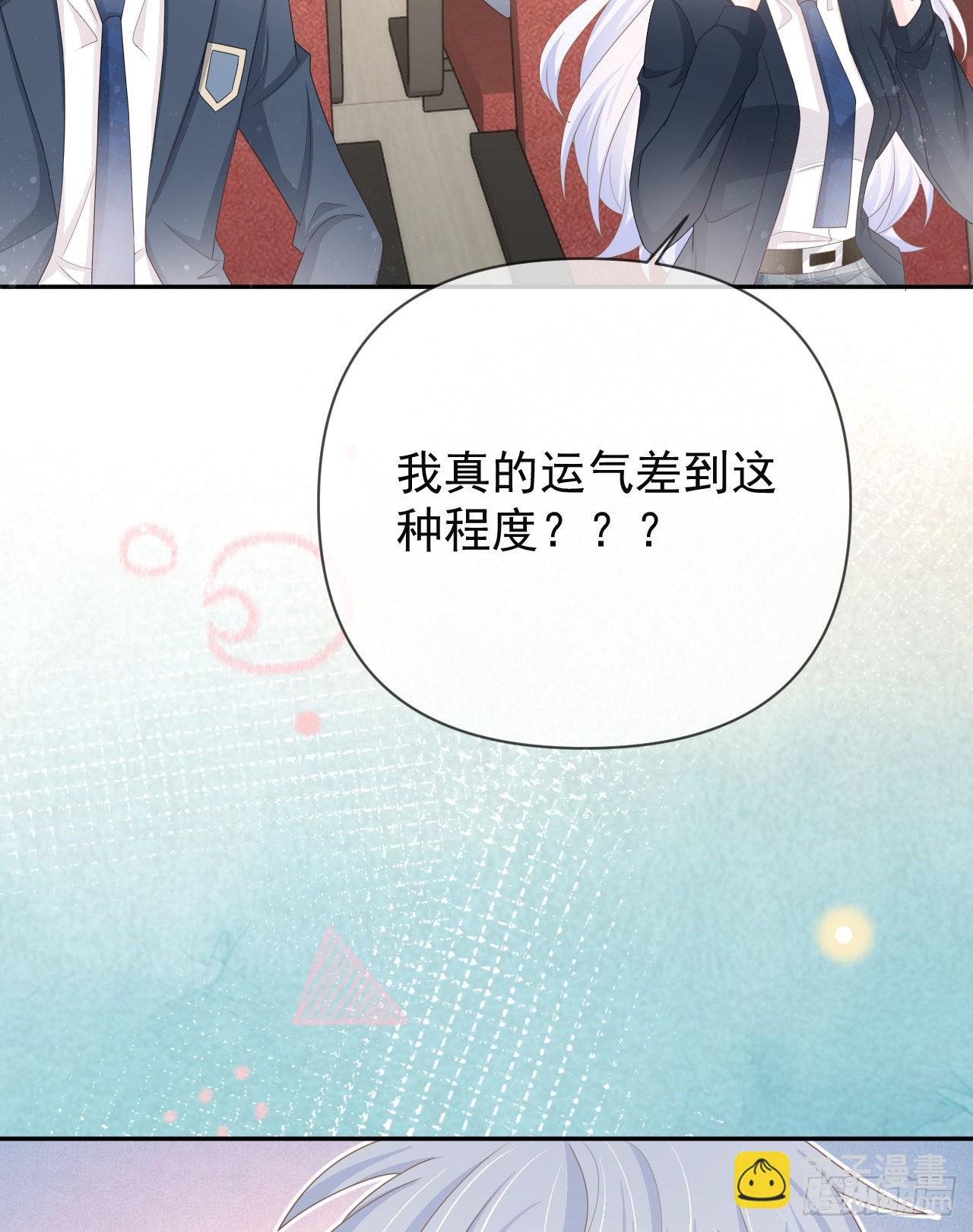 當影后不如念清華 - 美女哪個班的？(2/2) - 1