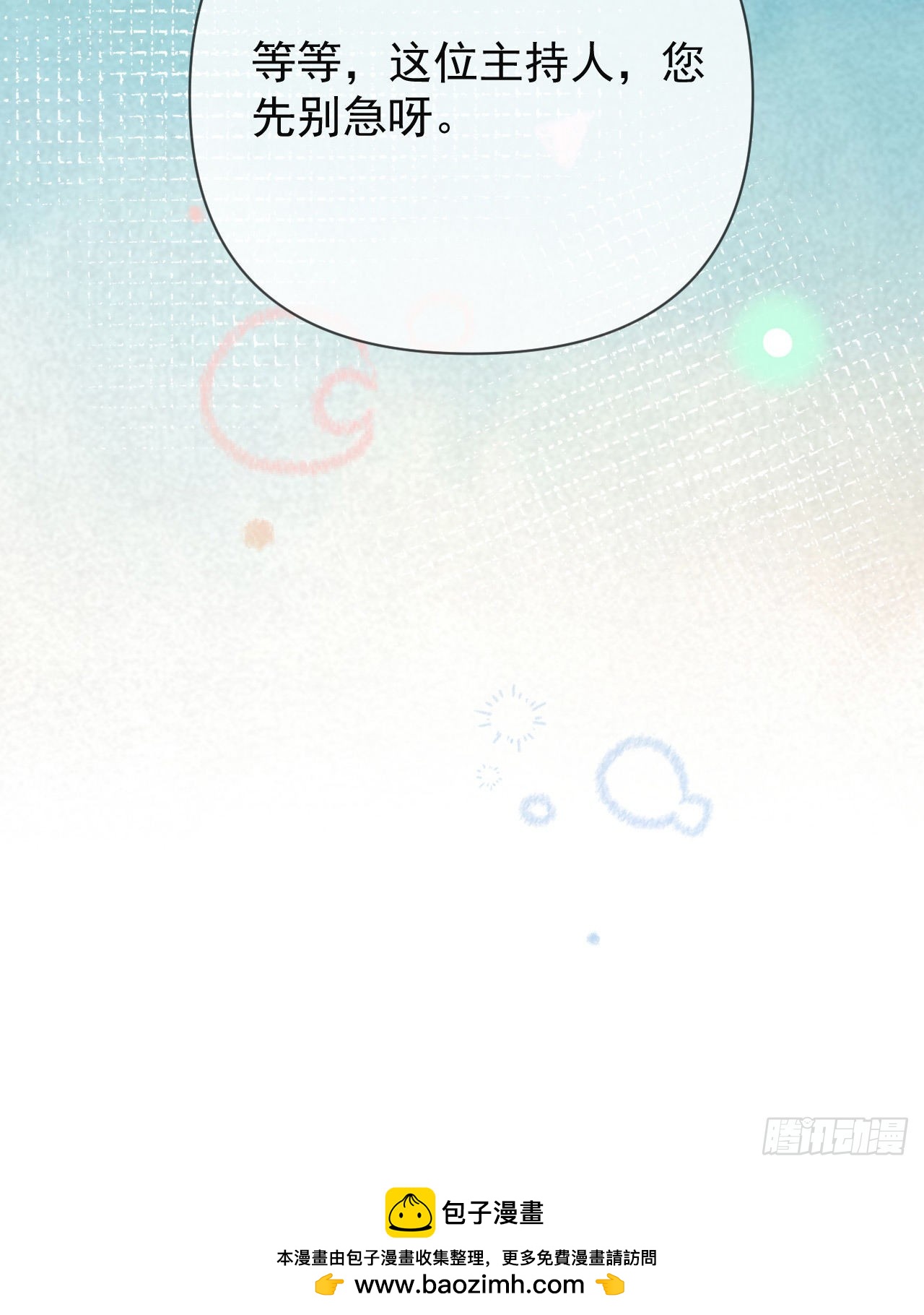 當影后不如念清華 - 美女哪個班的？(2/2) - 3