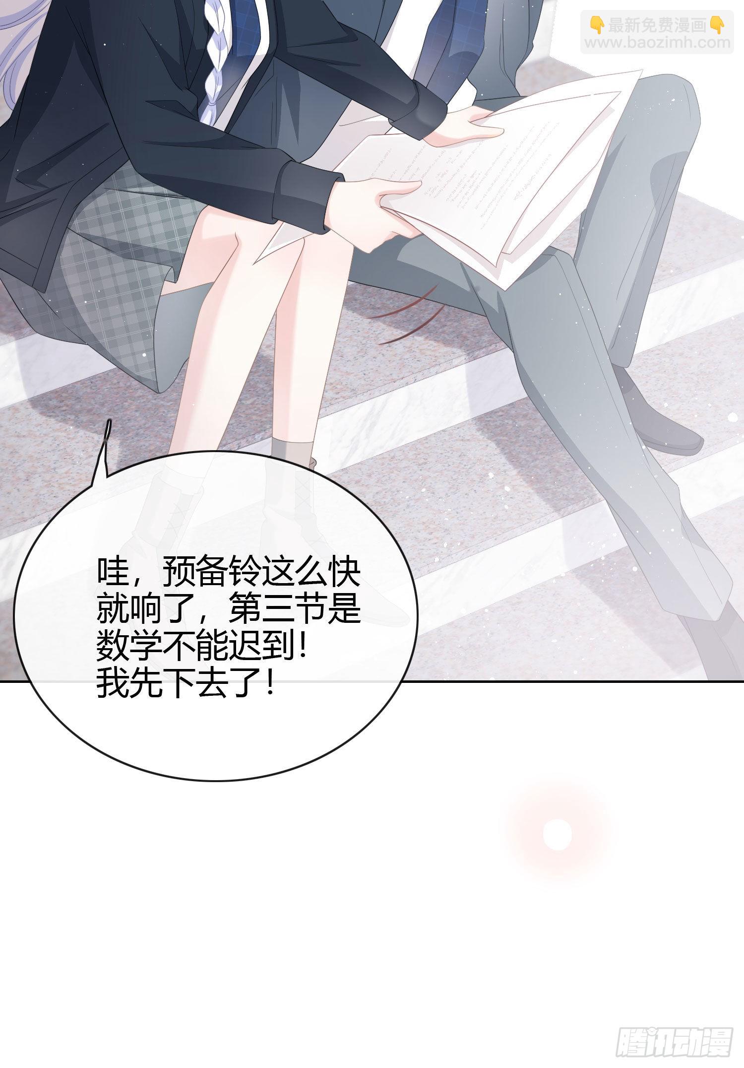 當影后不如念清華 - 我討厭半途而廢 - 1