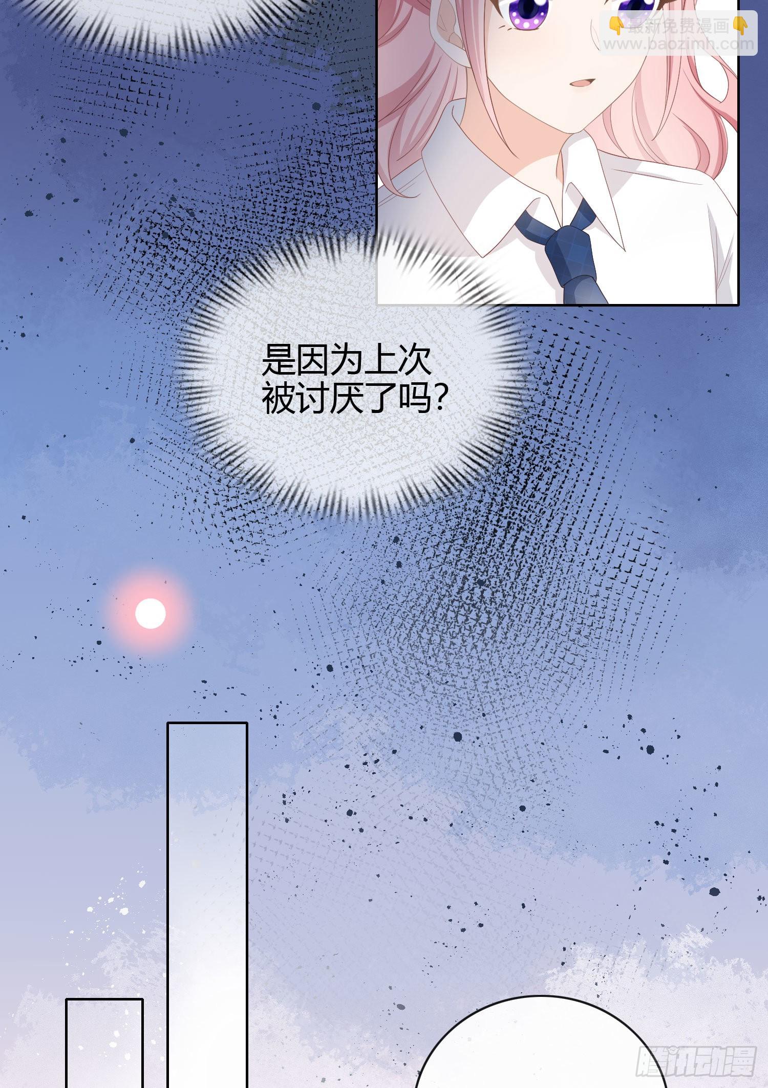 當影后不如念清華 - 我討厭半途而廢 - 1